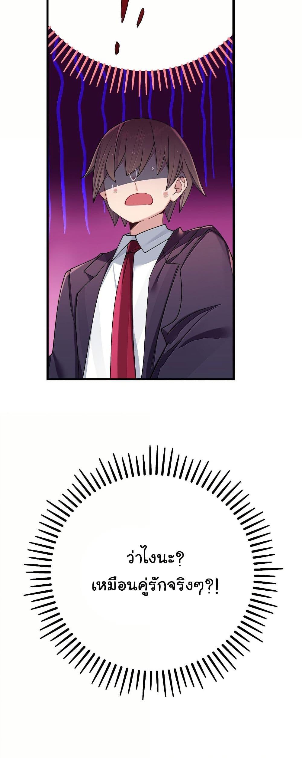 Manga-lc-com อ่านมังงะ อ่านการ์ตูน ออนไลน์ ฟรี Fake Girlfriend My Fault ตอนที่ 1 2 3 4 5 6 7 8 9 10 11 12 13 14 ฟรี ไม่มีโฆษณา Manga-lc - อ่าน มังงะ อ่าน การ์ตูน ออนไลน์ อ่านมังงะ ฟรี