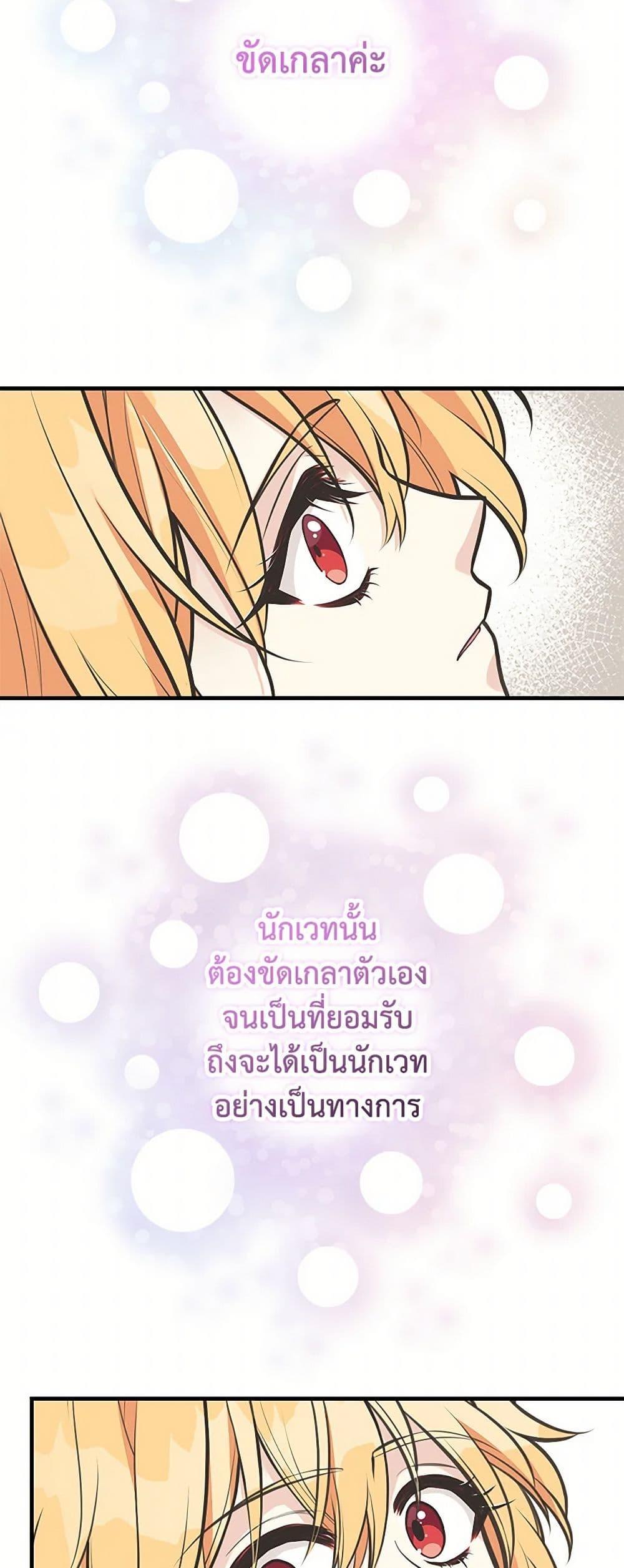 Manga-lc-com อ่านมังงะ อ่านการ์ตูน ออนไลน์ ฟรี My Sister Picked up the Male Lead ตอนที่ 1 2 3 4 5 6 7 8 9 10 11 12 13 14 ฟรี ไม่มีโฆษณา Manga-lc - อ่าน มังงะ อ่าน การ์ตูน ออนไลน์ อ่านมังงะ ฟรี