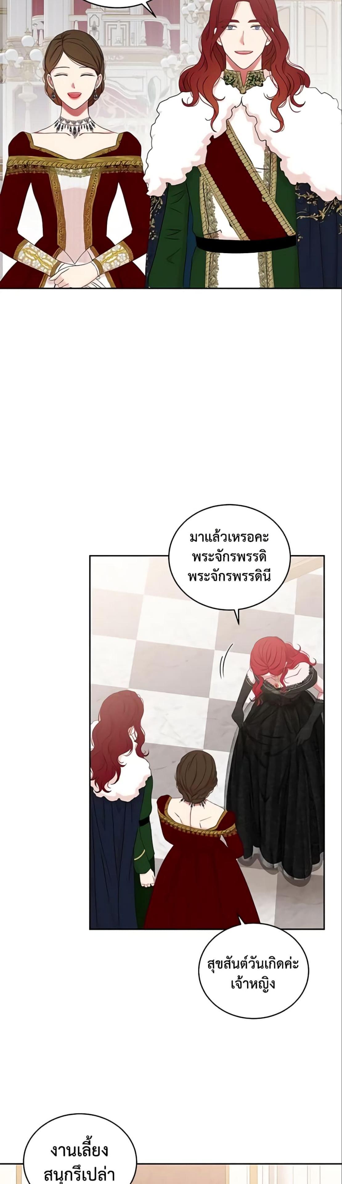Manga-lc-com อ่านมังงะ อ่านการ์ตูน ออนไลน์ ฟรี I Fell into a Reverse Harem Game! ตอนที่ 1 2 3 4 5 6 7 8 9 10 11 12 13 14 ฟรี ไม่มีโฆษณา Manga-lc - อ่าน มังงะ อ่าน การ์ตูน ออนไลน์ อ่านมังงะ ฟรี
