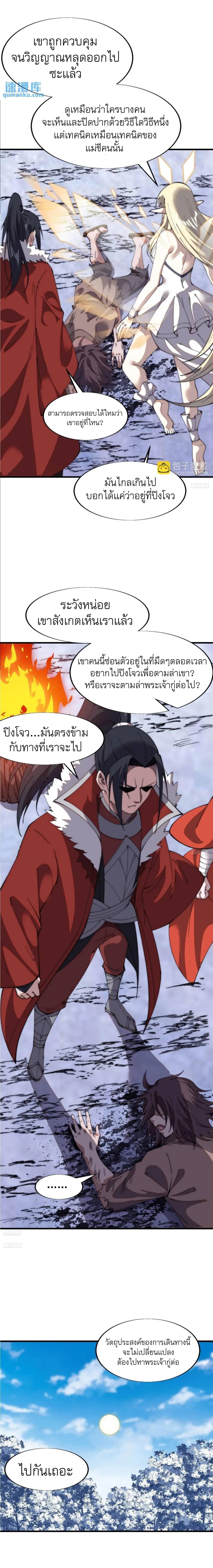 Manga-lc-com อ่านมังงะ อ่านการ์ตูน ออนไลน์ ฟรี It Starts With A Mountain ตอนที่ 1 2 3 4 5 6 7 8 9 10 11 12 13 14 ฟรี ไม่มีโฆษณา Manga-lc - อ่าน มังงะ อ่าน การ์ตูน ออนไลน์ อ่านมังงะ ฟรี