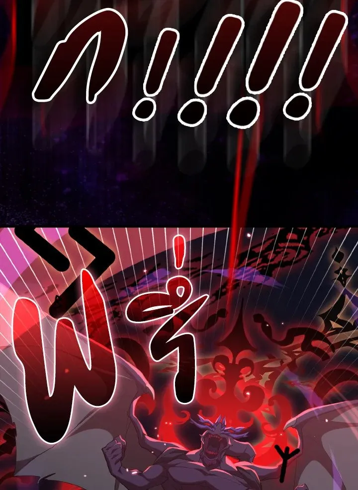 Max Level Player ตอนที่ ตอนที่ 61 รูปที่ 118