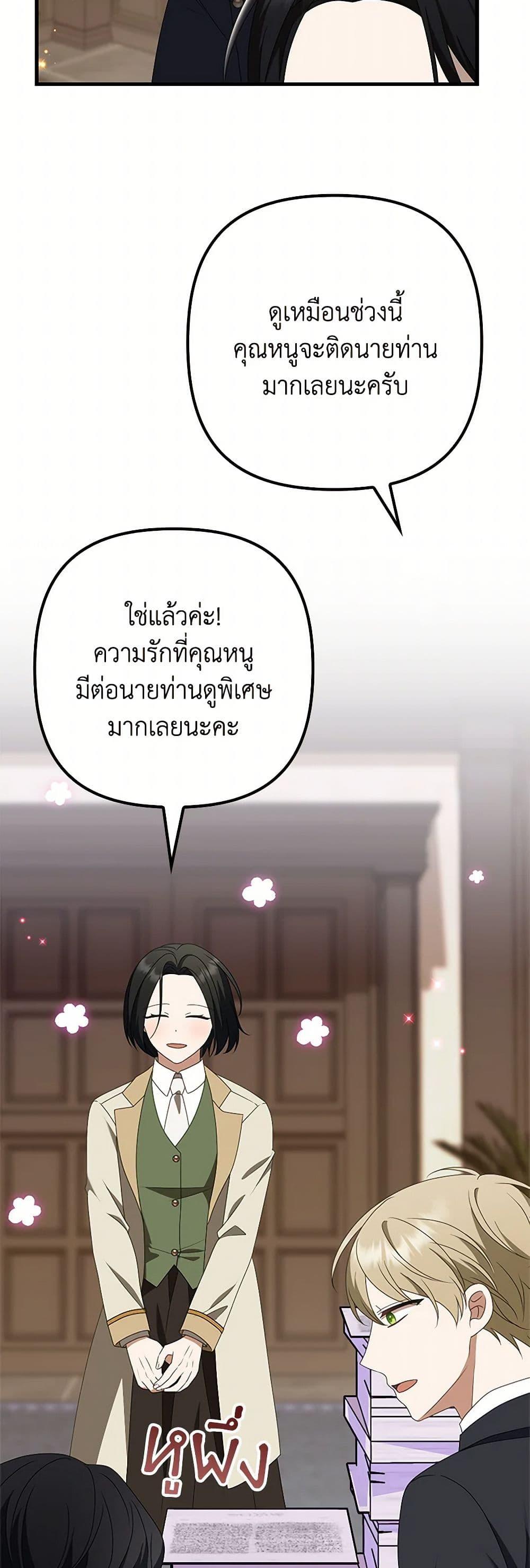 Manga-lc-com อ่านมังงะ อ่านการ์ตูน ออนไลน์ ฟรี The Gangster Baby of the Duke’s Family ตอนที่ 1 2 3 4 5 6 7 8 9 10 11 12 13 14 ฟรี ไม่มีโฆษณา Manga-lc - อ่าน มังงะ อ่าน การ์ตูน ออนไลน์ อ่านมังงะ ฟรี