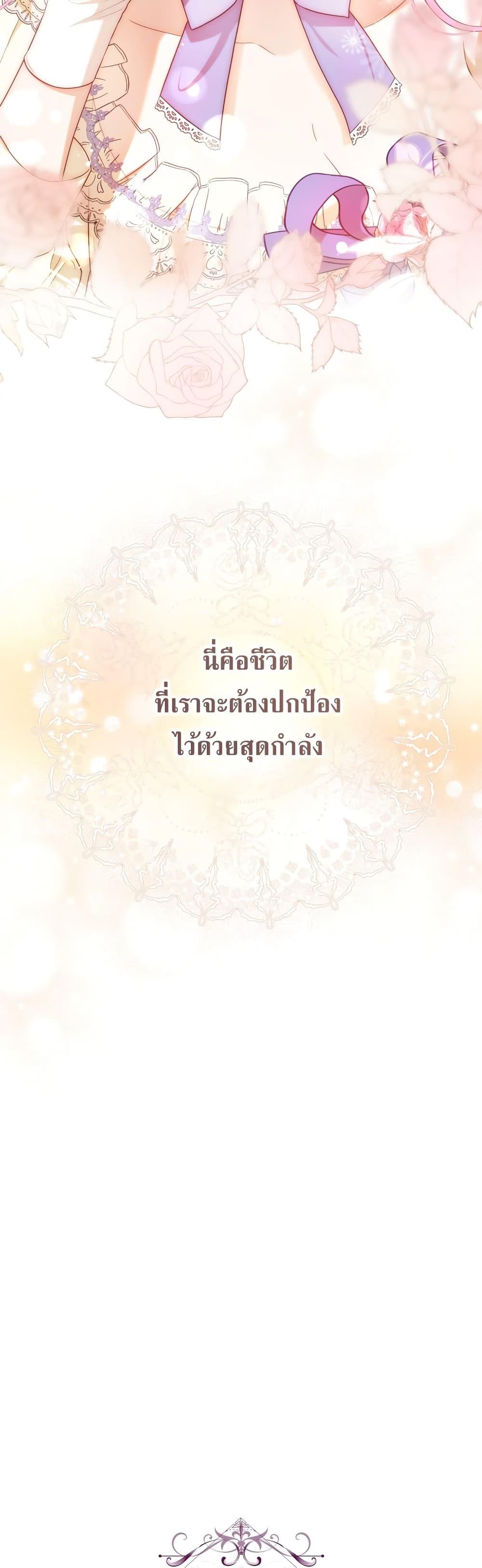 Manga-lc-com อ่านมังงะ อ่านการ์ตูน ออนไลน์ ฟรี The Flower With a Sword ตอนที่ 1 2 3 4 5 6 7 8 9 10 11 12 13 14 ฟรี ไม่มีโฆษณา Manga-lc - อ่าน มังงะ อ่าน การ์ตูน ออนไลน์ อ่านมังงะ ฟรี