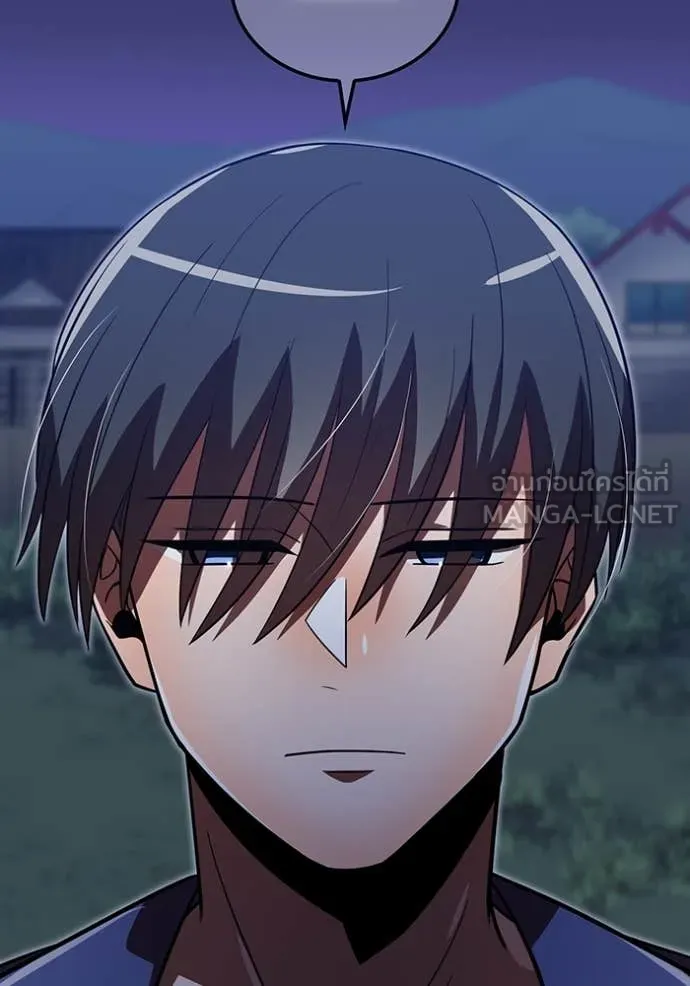 เพลเยอร์เลือดเทวะ ตอนที่ 74 รูปที่ 97