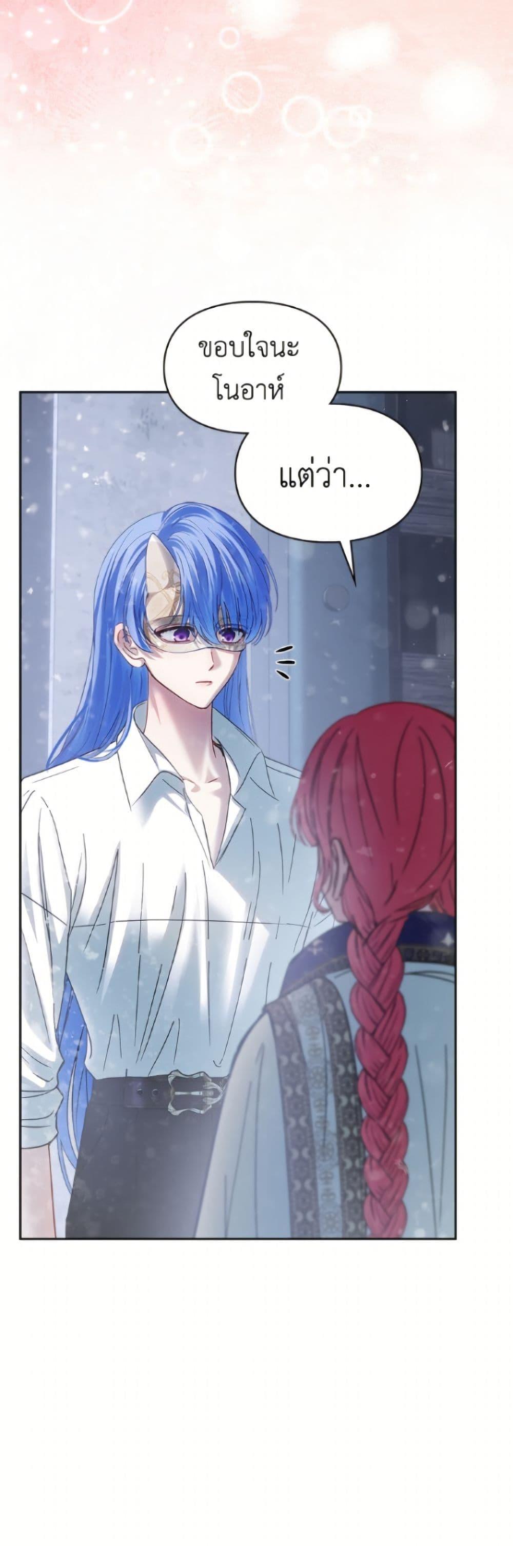 Manga-lc-com อ่านมังงะ อ่านการ์ตูน ออนไลน์ ฟรี Baby Prisoner of the Winter Castle ตอนที่ 1 2 3 4 5 6 7 8 9 10 11 12 13 14 ฟรี ไม่มีโฆษณา Manga-lc - อ่าน มังงะ อ่าน การ์ตูน ออนไลน์ อ่านมังงะ ฟรี