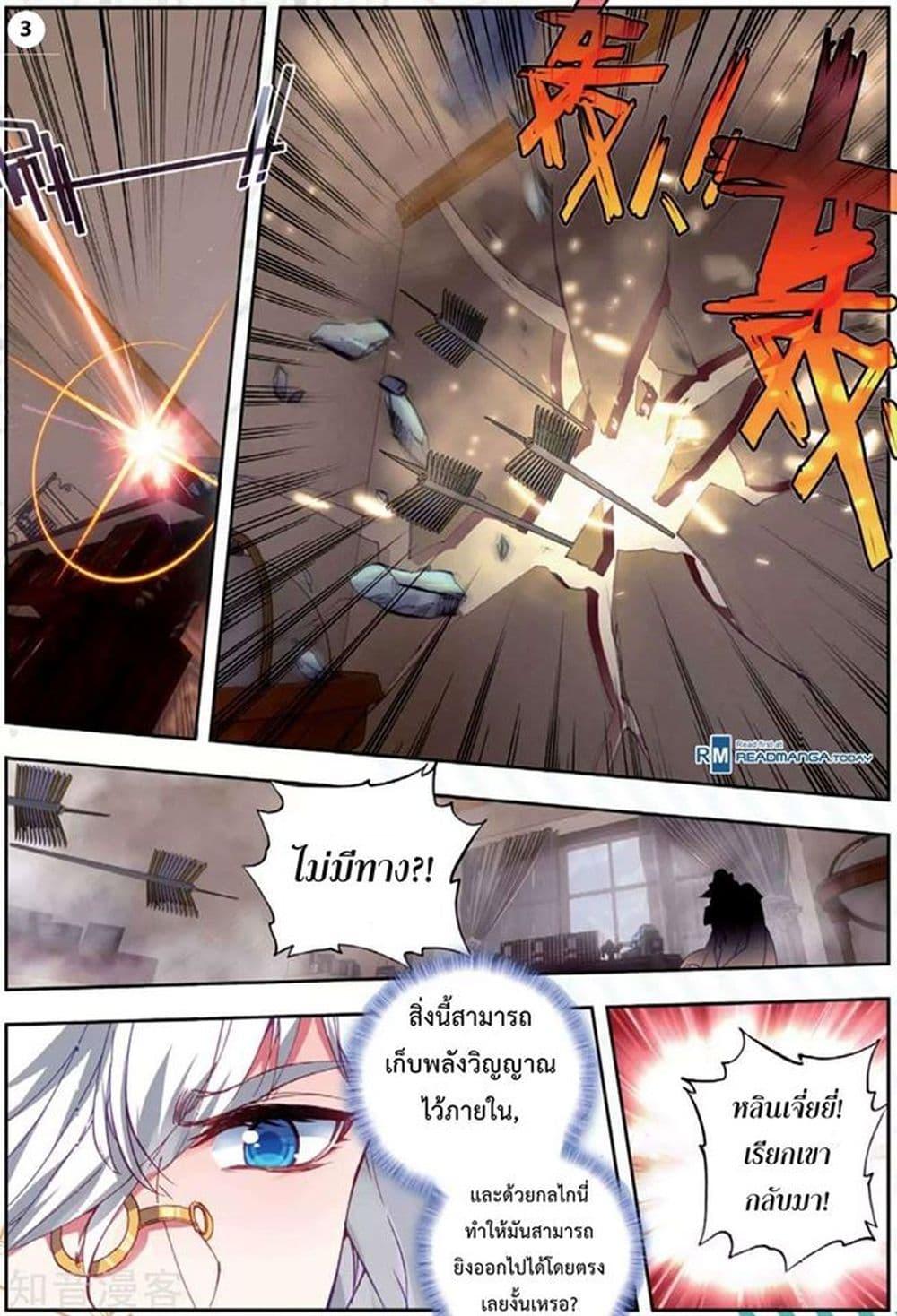 Manga-lc-com อ่านมังงะ อ่านการ์ตูน ออนไลน์ ฟรี Douluo Dalu II ตอนที่ 1 2 3 4 5 6 7 8 9 10 11 12 13 14 ฟรี ไม่มีโฆษณา Manga-lc - อ่าน มังงะ อ่าน การ์ตูน ออนไลน์ อ่านมังงะ ฟรี