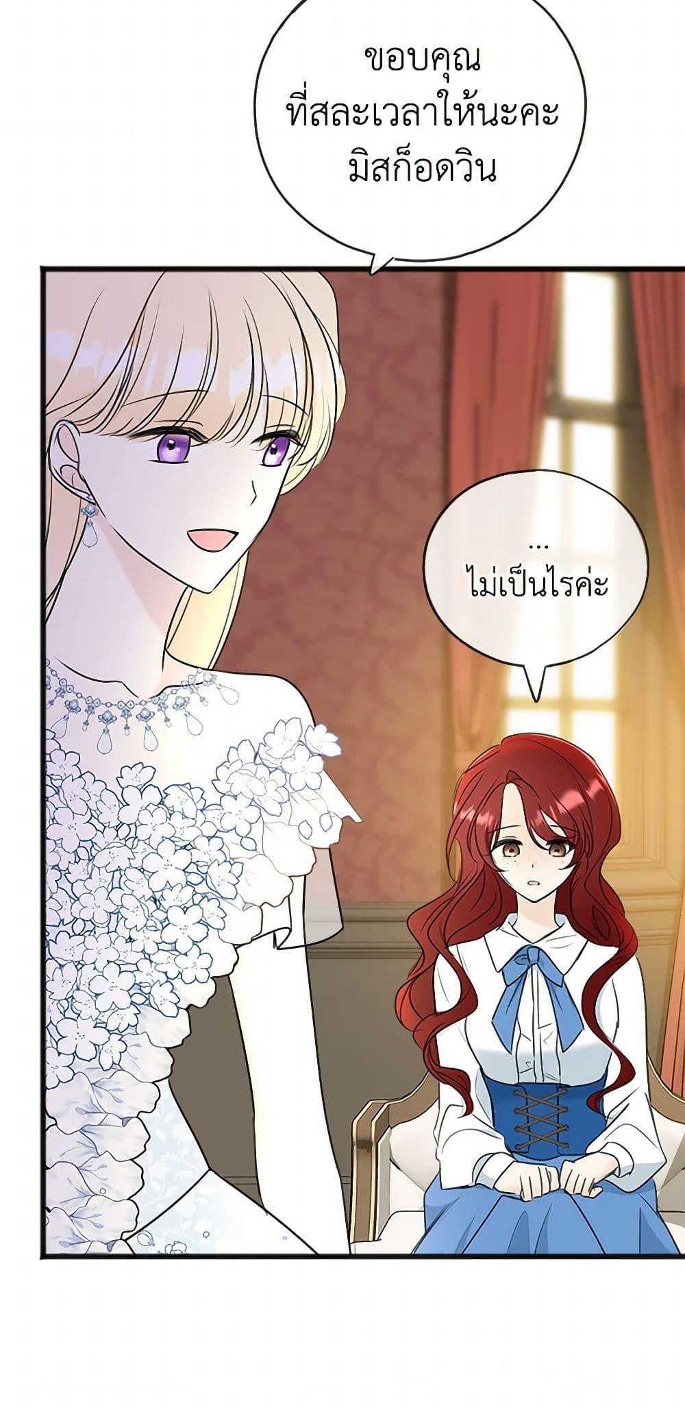 Manga-lc-com อ่านมังงะ อ่านการ์ตูน ออนไลน์ ฟรี Flowers May Wither but You Remain ตอนที่ 1 2 3 4 5 6 7 8 9 10 11 12 13 14 ฟรี ไม่มีโฆษณา Manga-lc - อ่าน มังงะ อ่าน การ์ตูน ออนไลน์ อ่านมังงะ ฟรี