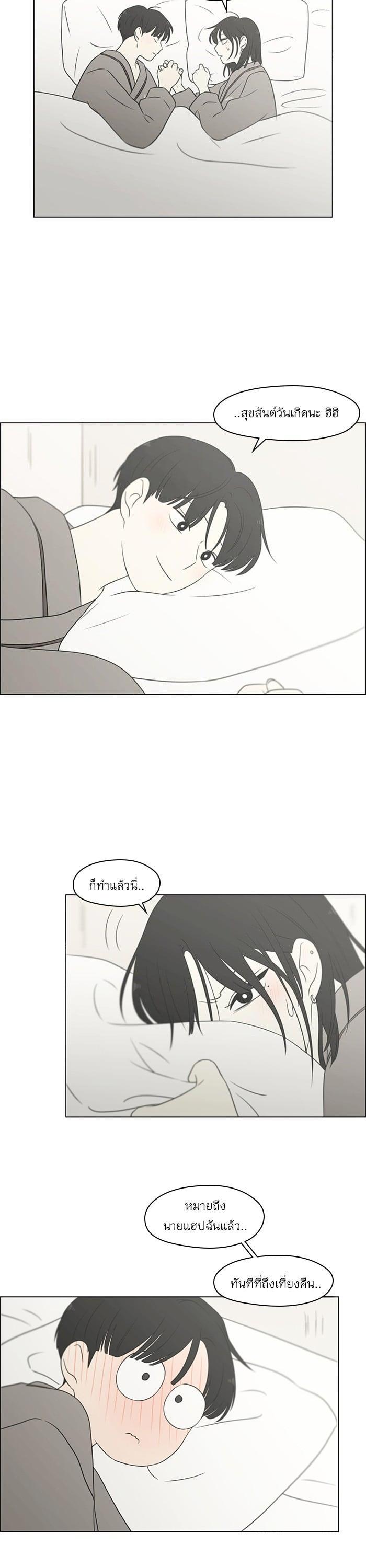 Manga-lc-com อ่านมังงะ อ่านการ์ตูน ออนไลน์ ฟรี Love Revolution รักนี้ต้องปฏิวัติ ตอนที่ 1 2 3 4 5 6 7 8 9 10 11 12 13 14 ฟรี ไม่มีโฆษณา Manga-lc - อ่าน มังงะ อ่าน การ์ตูน ออนไลน์ อ่านมังงะ ฟรี