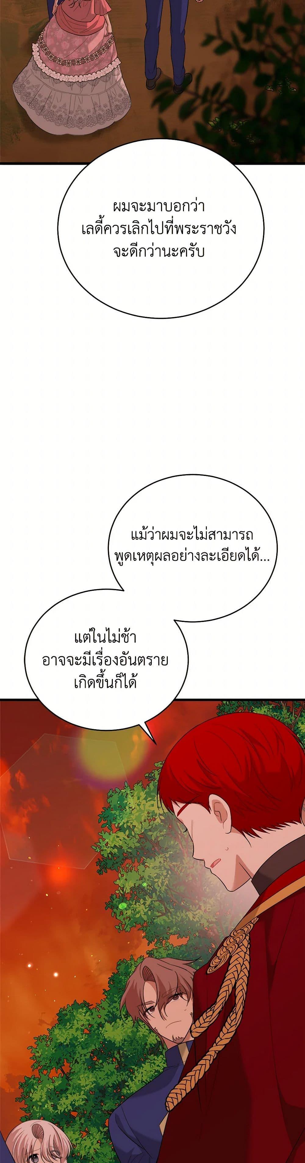 Manga-lc-com อ่านมังงะ อ่านการ์ตูน ออนไลน์ ฟรี Four Dangerous Brothers to My Rescue ตอนที่ 1 2 3 4 5 6 7 8 9 10 11 12 13 14 ฟรี ไม่มีโฆษณา Manga-lc - อ่าน มังงะ อ่าน การ์ตูน ออนไลน์ อ่านมังงะ ฟรี