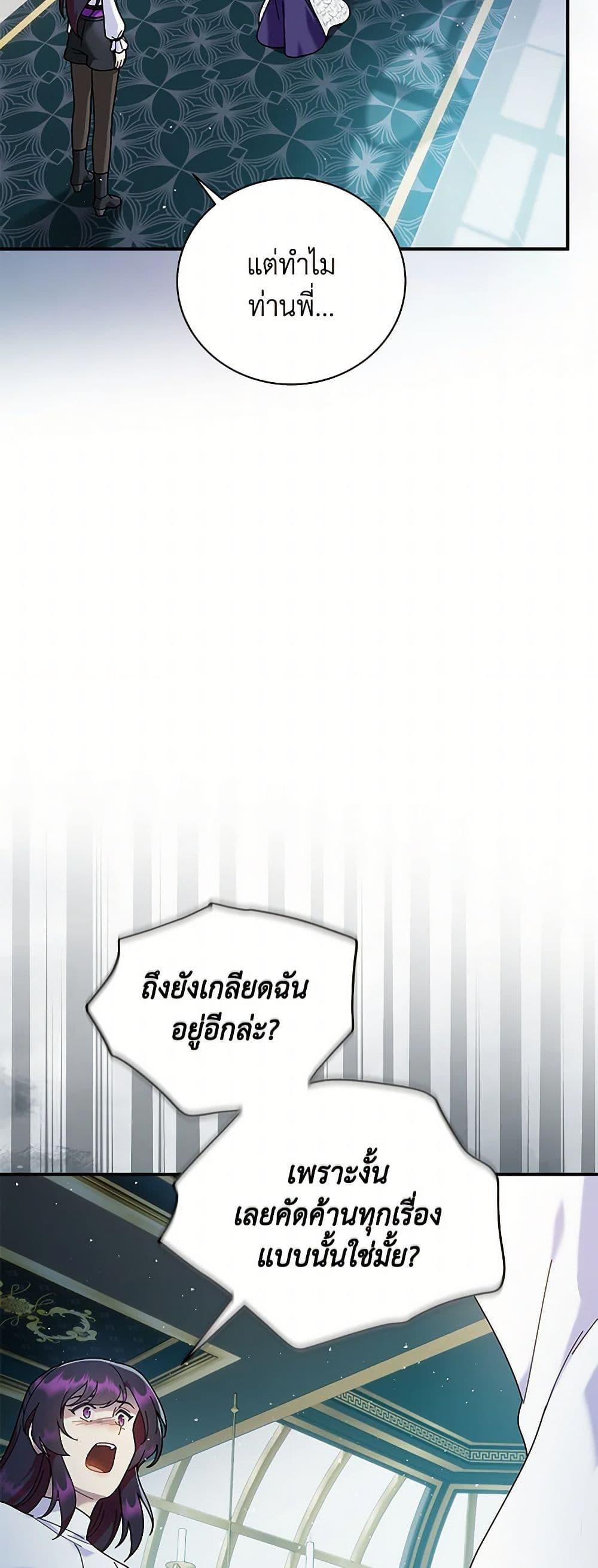 Manga-lc-com อ่านมังงะ อ่านการ์ตูน ออนไลน์ ฟรี Golden Light Gratia, The Child Loved By God ตอนที่ 1 2 3 4 5 6 7 8 9 10 11 12 13 14 ฟรี ไม่มีโฆษณา Manga-lc - อ่าน มังงะ อ่าน การ์ตูน ออนไลน์ อ่านมังงะ ฟรี