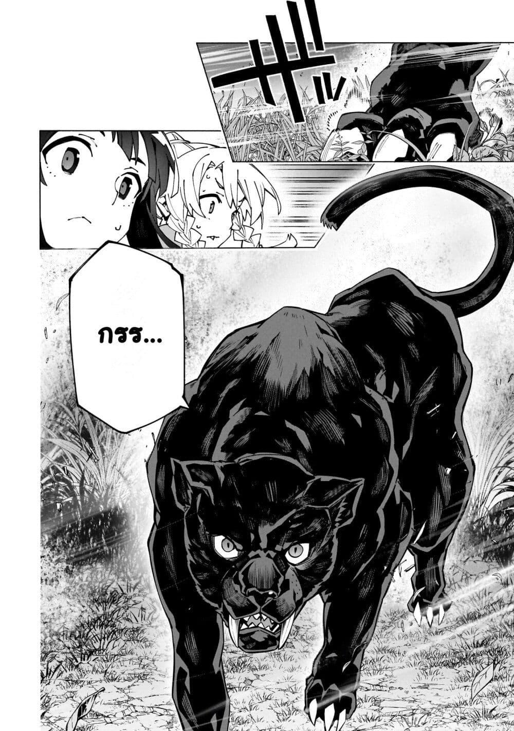 Manga-lc-com อ่านมังงะ อ่านการ์ตูน ออนไลน์ ฟรี Sword Art Online – Unital Ring ตอนที่ 1 2 3 4 5 6 7 8 9 10 11 12 13 14 ฟรี ไม่มีโฆษณา Manga-lc - อ่าน มังงะ อ่าน การ์ตูน ออนไลน์ อ่านมังงะ ฟรี