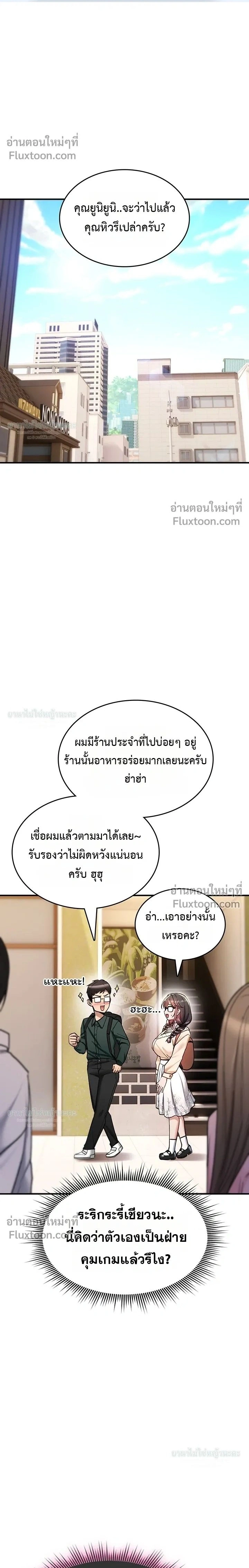 Doujin-Lc- อ่าน โดจิน มังฮวา เกาหลี ญี่ปุ่น จีน แปลไทย It Will Never Break ฉันไม่มีวันยอมแพ้เด็ดขาด! ตอนที่ 1 2 3 4 5 6 7 8 9 10 11 12 13 14 ฟรี ไม่มีโฆษณา อ่าน โดจิน Manhwa เกาหลี ญี่ปุ่น จีน เรามีครบ คัดมาให้เน้นๆ โดจิน 18+ รับประกันความฟินโดย  Doujin Lc