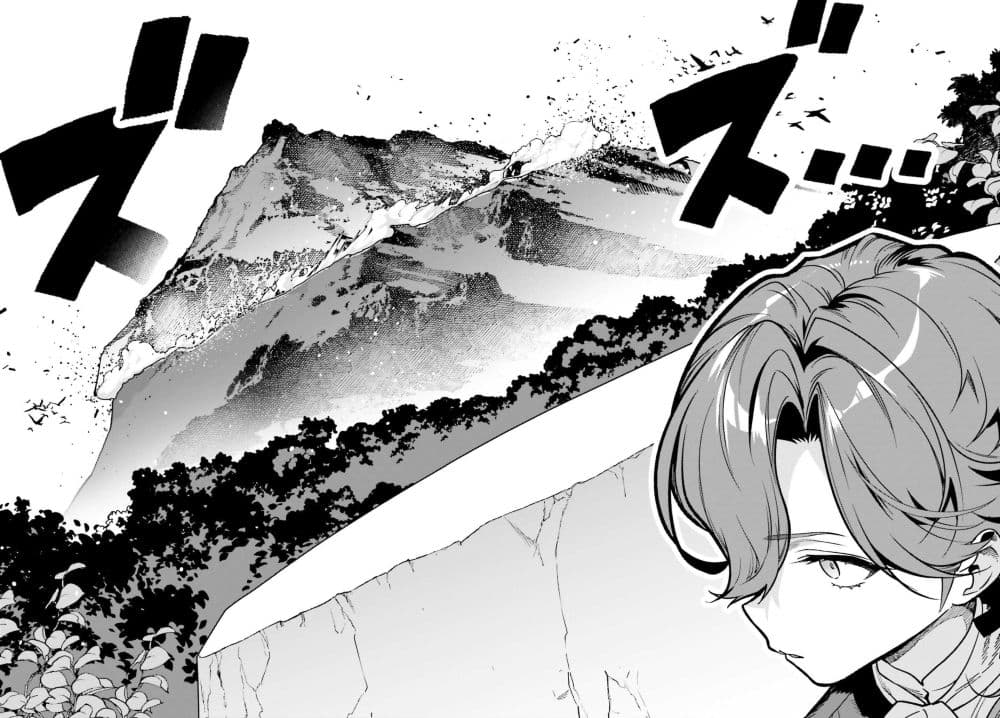 Manga-lc-com อ่านมังงะ อ่านการ์ตูน ออนไลน์ ฟรี Gokuaku Kizoku, Kenkyo Kenjitsu ni Musou suru ตอนที่ 1 2 3 4 5 6 7 8 9 10 11 12 13 14 ฟรี ไม่มีโฆษณา Manga-lc - อ่าน มังงะ อ่าน การ์ตูน ออนไลน์ อ่านมังงะ ฟรี