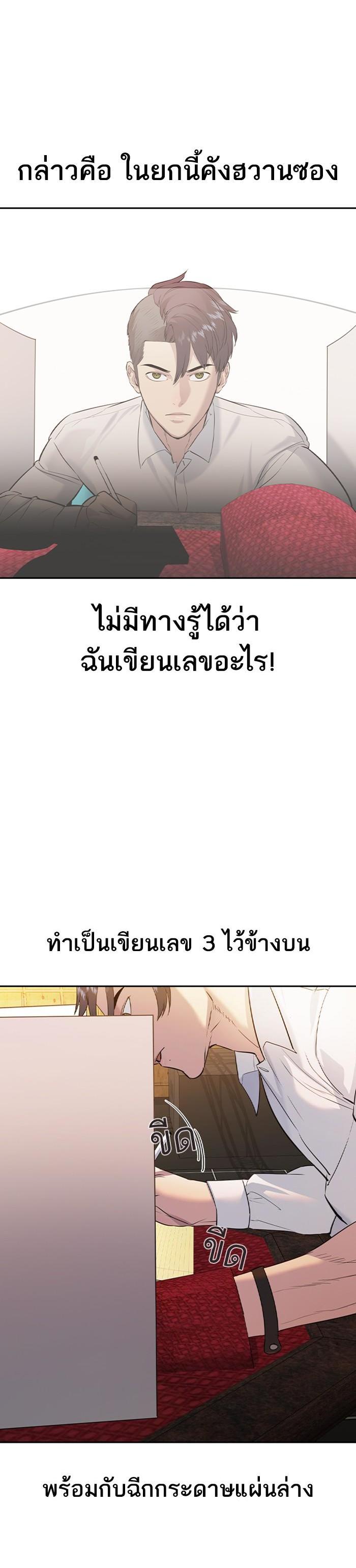 Manga-lc-com อ่านมังงะ อ่านการ์ตูน ออนไลน์ ฟรี The World Is Money and Power กลโกงโลกพนัน ตอนที่ 1 2 3 4 5 6 7 8 9 10 11 12 13 14 ฟรี ไม่มีโฆษณา Manga-lc - อ่าน มังงะ อ่าน การ์ตูน ออนไลน์ อ่านมังงะ ฟรี