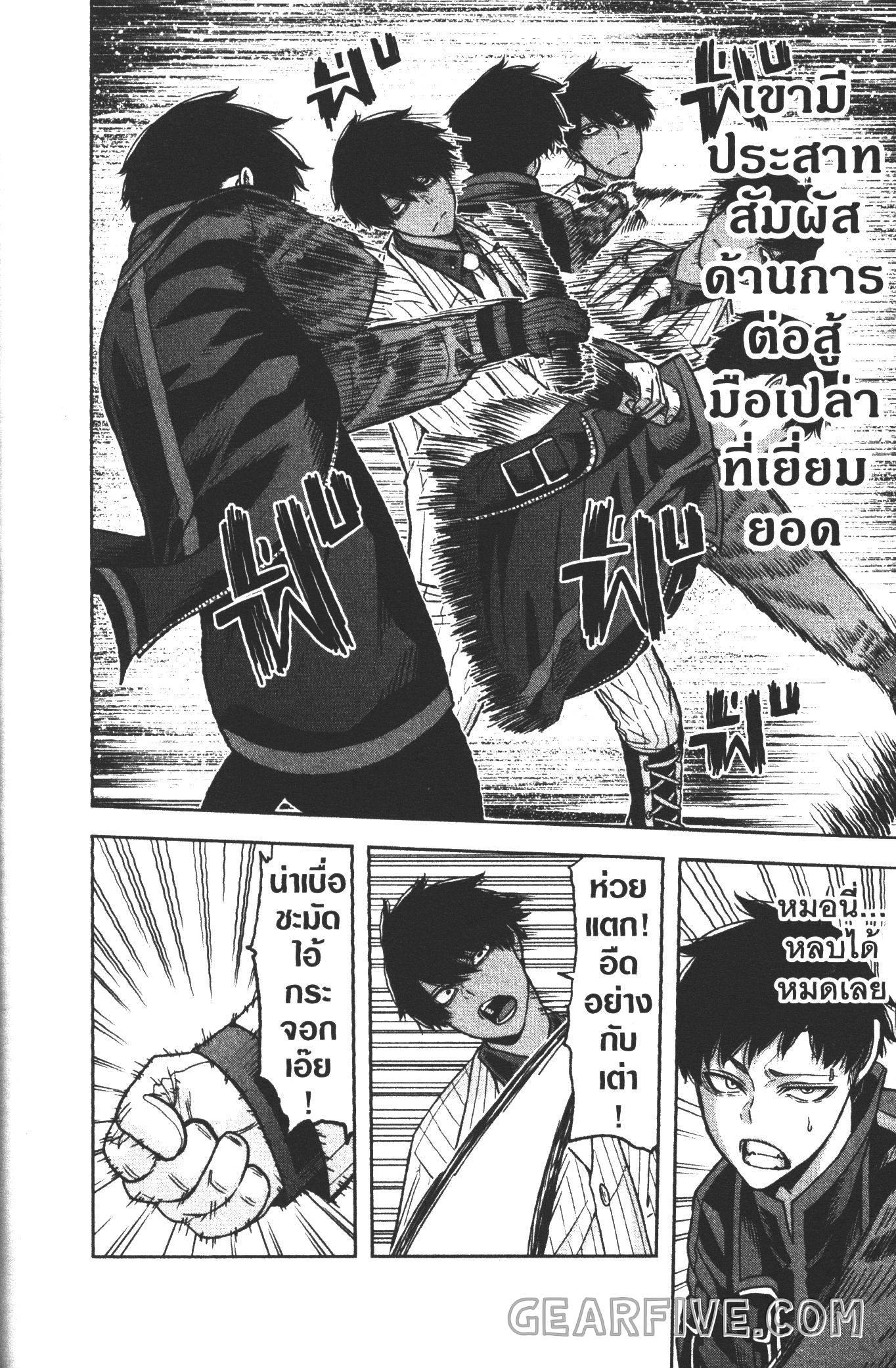 Manga-lc-com อ่านมังงะ อ่านการ์ตูน ออนไลน์ ฟรี Tougen Anki สงครามเลือดอสูร ตอนที่ 1 2 3 4 5 6 7 8 9 10 11 12 13 14 ฟรี ไม่มีโฆษณา Manga-lc - อ่าน มังงะ อ่าน การ์ตูน ออนไลน์ อ่านมังงะ ฟรี