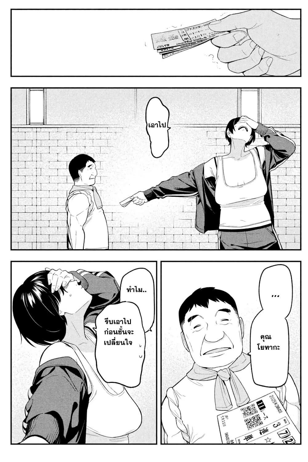 Manga-lc-com อ่านมังงะ อ่านการ์ตูน ออนไลน์ ฟรี Nighthawk Returns ตอนที่ 1 2 3 4 5 6 7 8 9 10 11 12 13 14 ฟรี ไม่มีโฆษณา Manga-lc - อ่าน มังงะ อ่าน การ์ตูน ออนไลน์ อ่านมังงะ ฟรี