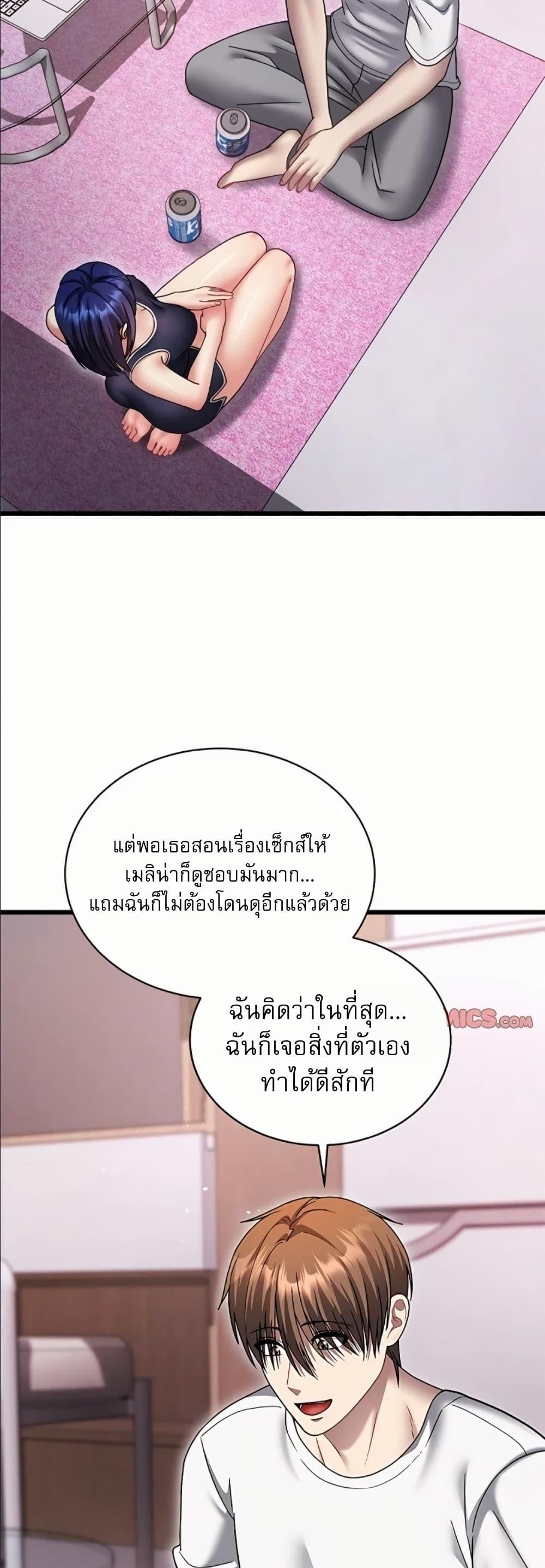 Doujin-Lc- อ่าน โดจิน มังฮวา เกาหลี ญี่ปุ่น จีน แปลไทย Who Cares if it’s ตอนที่ 1 2 3 4 5 6 7 8 9 10 11 12 13 14 ฟรี ไม่มีโฆษณา อ่าน โดจิน Manhwa เกาหลี ญี่ปุ่น จีน เรามีครบ คัดมาให้เน้นๆ โดจิน 18+ รับประกันความฟินโดย  Doujin Lc