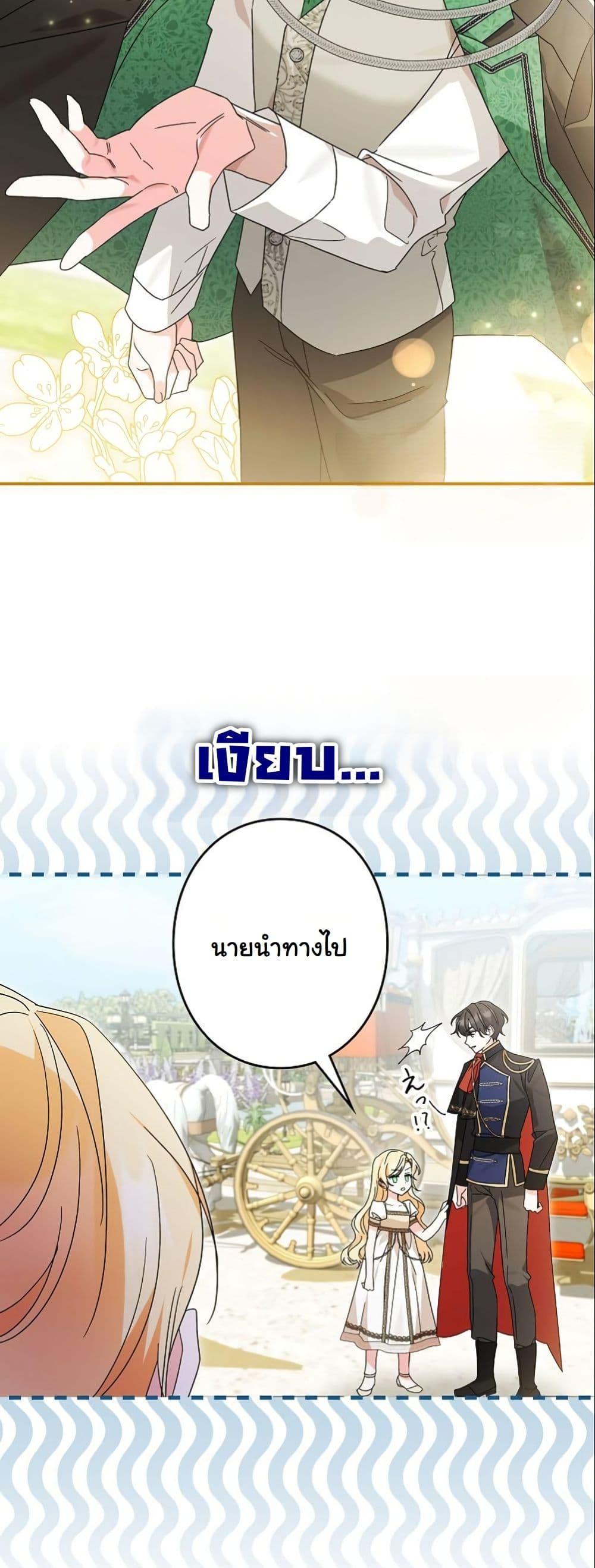 Manga-lc-com อ่านมังงะ อ่านการ์ตูน ออนไลน์ ฟรี I Became a Human’s Daughter ตอนที่ 1 2 3 4 5 6 7 8 9 10 11 12 13 14 ฟรี ไม่มีโฆษณา Manga-lc - อ่าน มังงะ อ่าน การ์ตูน ออนไลน์ อ่านมังงะ ฟรี