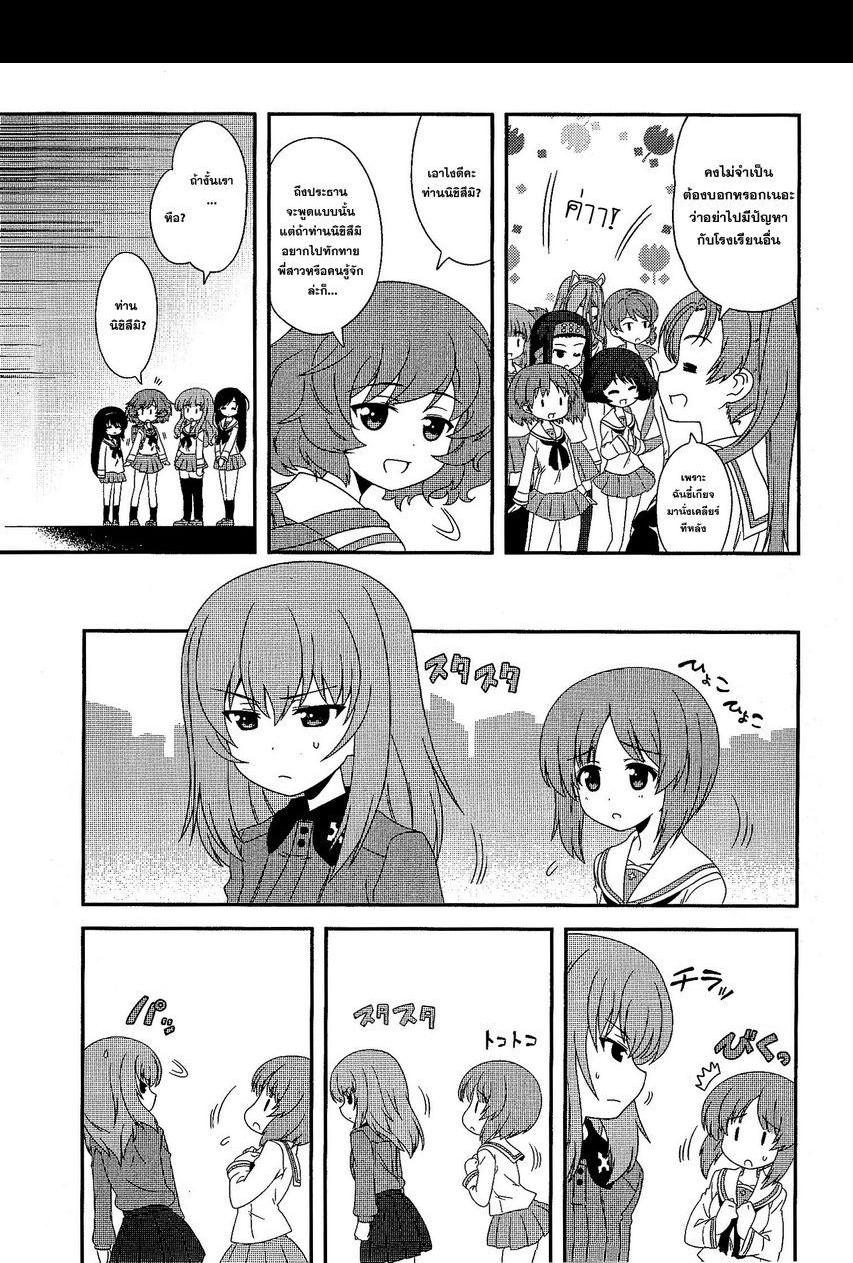Manga-lc-com อ่านมังงะ อ่านการ์ตูน ออนไลน์ ฟรี Girls & Panzer – Motto Love Love Sakusen Desu! ตอนที่ 1 2 3 4 5 6 7 8 9 10 11 12 13 14 ฟรี ไม่มีโฆษณา Manga-lc - อ่าน มังงะ อ่าน การ์ตูน ออนไลน์ อ่านมังงะ ฟรี