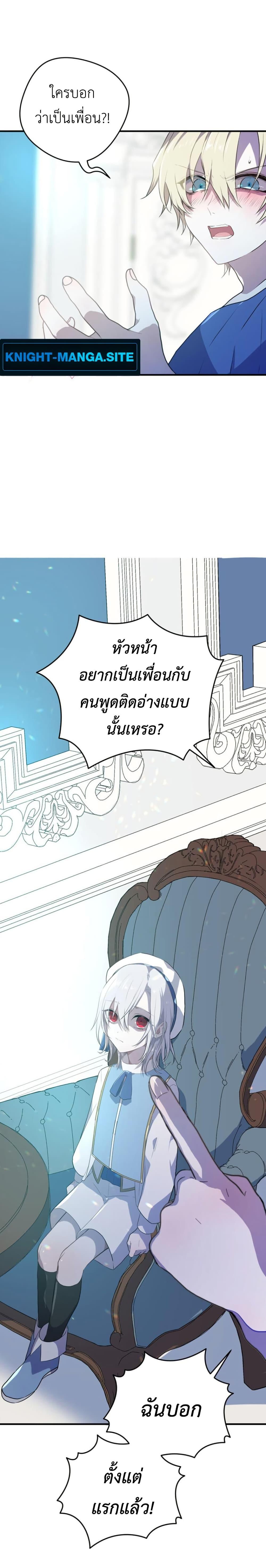 Manga-lc-com อ่านมังงะ อ่านการ์ตูน ออนไลน์ ฟรี My Childhood Friends Are trying to Kill Me ตอนที่ 1 2 3 4 5 6 7 8 9 10 11 12 13 14 ฟรี ไม่มีโฆษณา Manga-lc - อ่าน มังงะ อ่าน การ์ตูน ออนไลน์ อ่านมังงะ ฟรี