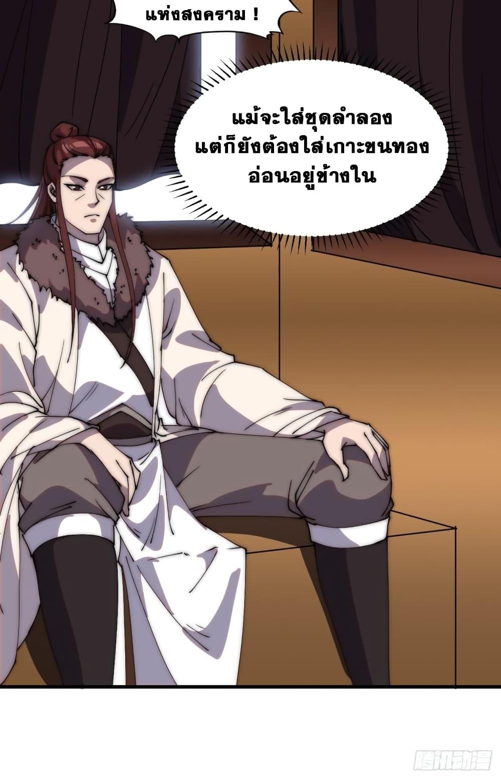 Manga-lc-com อ่านมังงะ อ่านการ์ตูน ออนไลน์ ฟรี It Starts With A Mountain ตอนที่ 1 2 3 4 5 6 7 8 9 10 11 12 13 14 ฟรี ไม่มีโฆษณา Manga-lc - อ่าน มังงะ อ่าน การ์ตูน ออนไลน์ อ่านมังงะ ฟรี