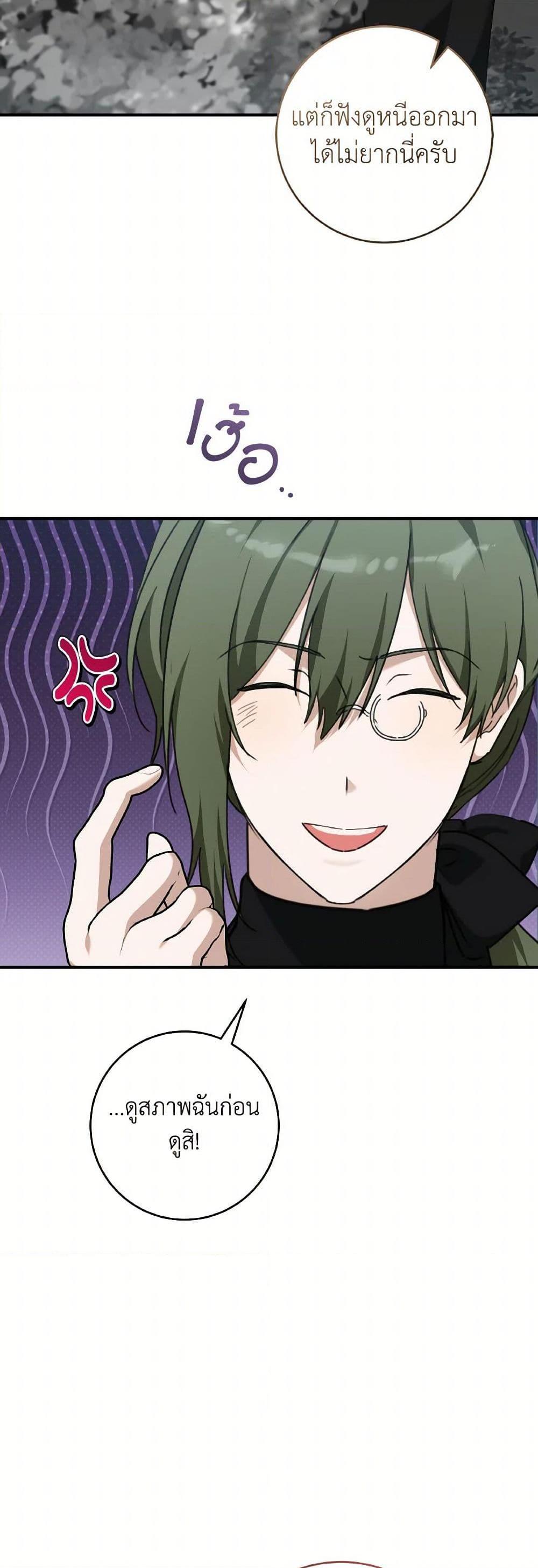 Manga-lc-com อ่านมังงะ อ่านการ์ตูน ออนไลน์ ฟรี A Dream Escape ตอนที่ 1 2 3 4 5 6 7 8 9 10 11 12 13 14 ฟรี ไม่มีโฆษณา Manga-lc - อ่าน มังงะ อ่าน การ์ตูน ออนไลน์ อ่านมังงะ ฟรี