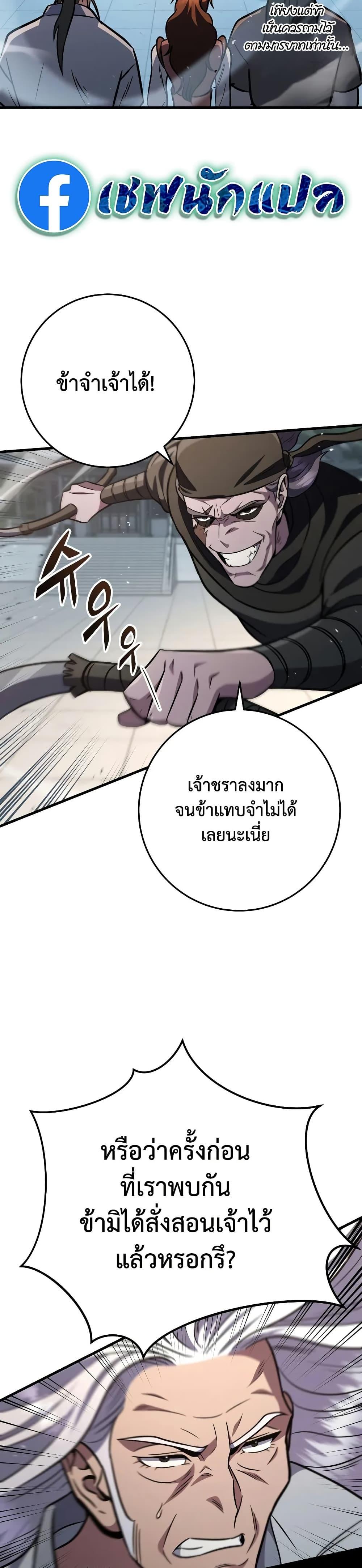 Manga-lc-com อ่านมังงะ อ่านการ์ตูน ออนไลน์ ฟรี Heavenly Inquisition Sword ตอนที่ 1 2 3 4 5 6 7 8 9 10 11 12 13 14 ฟรี ไม่มีโฆษณา Manga-lc - อ่าน มังงะ อ่าน การ์ตูน ออนไลน์ อ่านมังงะ ฟรี