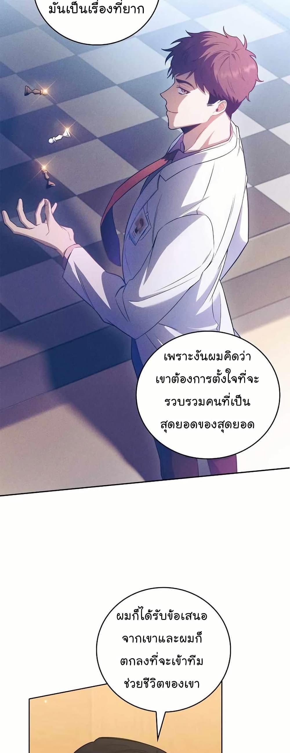 Manga-lc-com อ่านมังงะ อ่านการ์ตูน ออนไลน์ ฟรี Level-Up Doctor ตอนที่ 1 2 3 4 5 6 7 8 9 10 11 12 13 14 ฟรี ไม่มีโฆษณา Manga-lc - อ่าน มังงะ อ่าน การ์ตูน ออนไลน์ อ่านมังงะ ฟรี