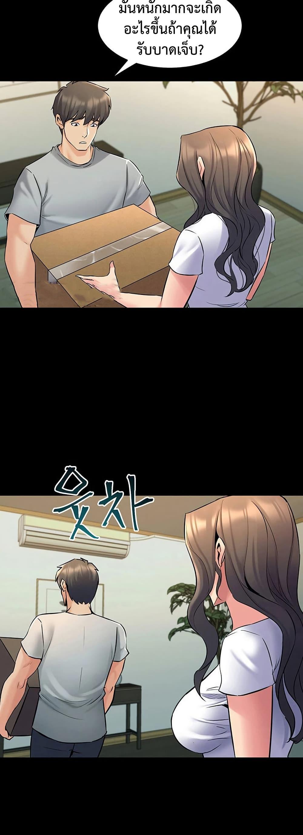 Doujin-Lc- อ่าน โดจิน มังฮวา เกาหลี ญี่ปุ่น จีน แปลไทย Cohabitation with ตอนที่ 1 2 3 4 5 6 7 8 9 10 11 12 13 14 ฟรี ไม่มีโฆษณา อ่าน โดจิน Manhwa เกาหลี ญี่ปุ่น จีน เรามีครบ คัดมาให้เน้นๆ โดจิน 18+ รับประกันความฟินโดย  Doujin Lc