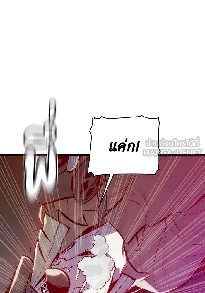 The Lone Necromancer ตอนที่ 49 รูปที่ 9