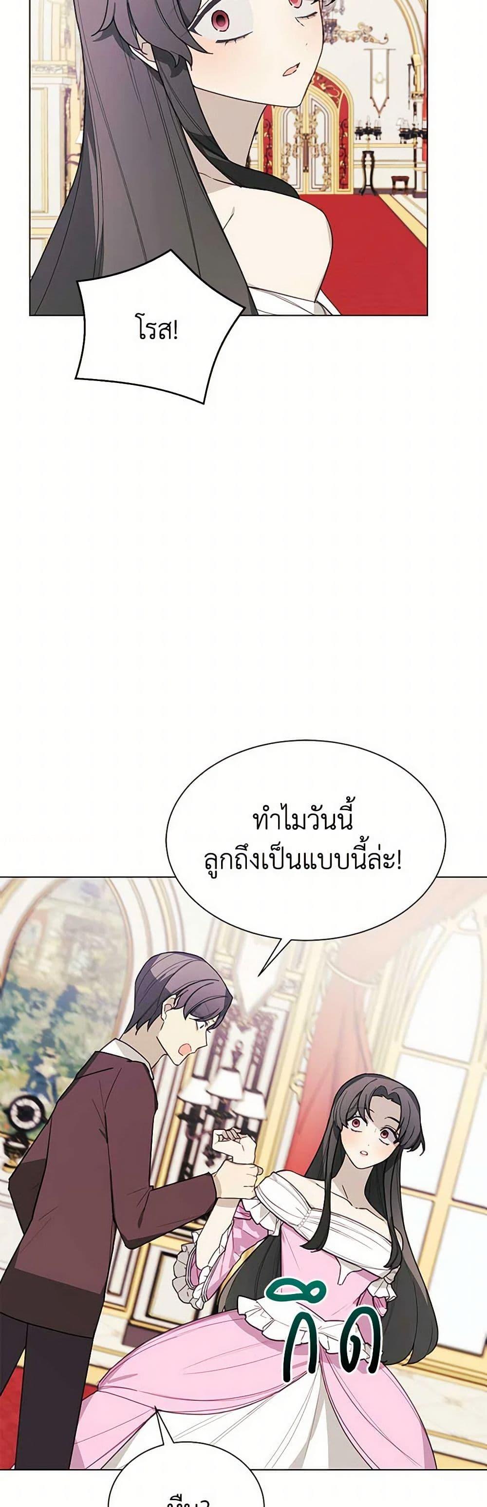 Manga-lc-com อ่านมังงะ อ่านการ์ตูน ออนไลน์ ฟรี The Princess’s Doll Shop ตอนที่ 1 2 3 4 5 6 7 8 9 10 11 12 13 14 ฟรี ไม่มีโฆษณา Manga-lc - อ่าน มังงะ อ่าน การ์ตูน ออนไลน์ อ่านมังงะ ฟรี