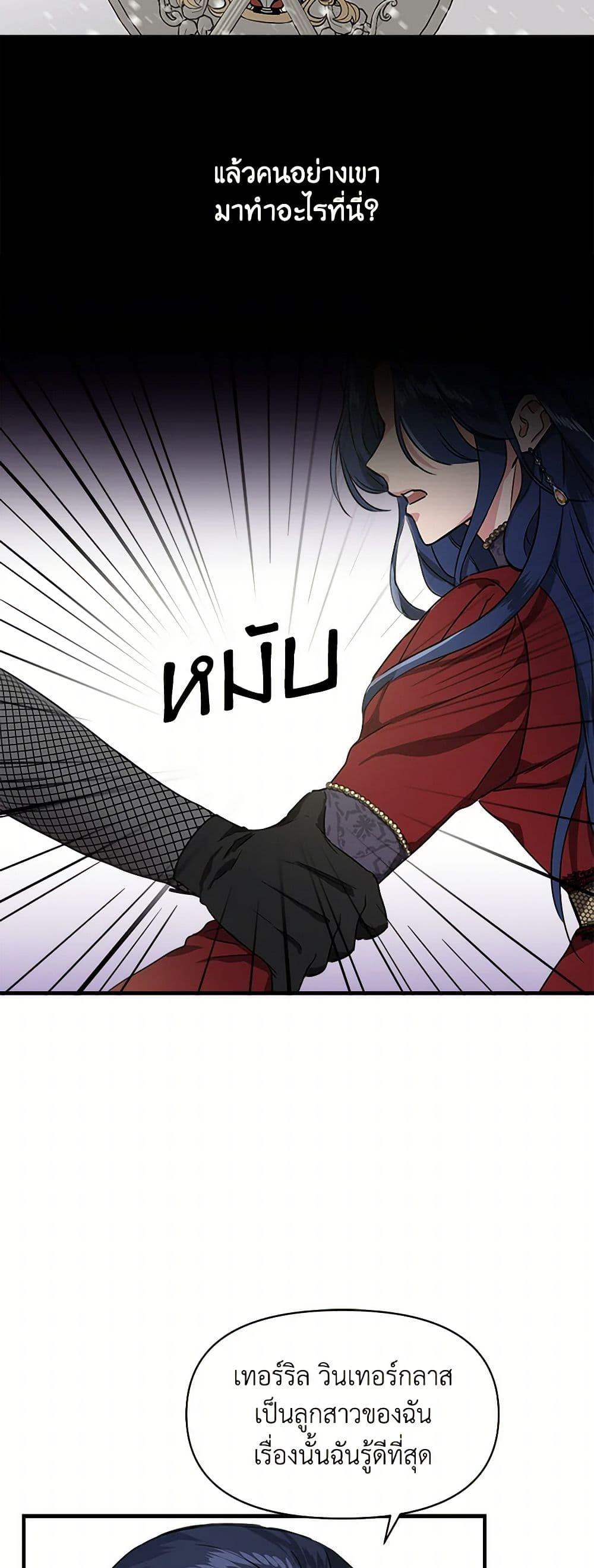 Manga-lc-com อ่านมังงะ อ่านการ์ตูน ออนไลน์ ฟรี I Wasn’t the Cinderella ตอนที่ 1 2 3 4 5 6 7 8 9 10 11 12 13 14 ฟรี ไม่มีโฆษณา Manga-lc - อ่าน มังงะ อ่าน การ์ตูน ออนไลน์ อ่านมังงะ ฟรี