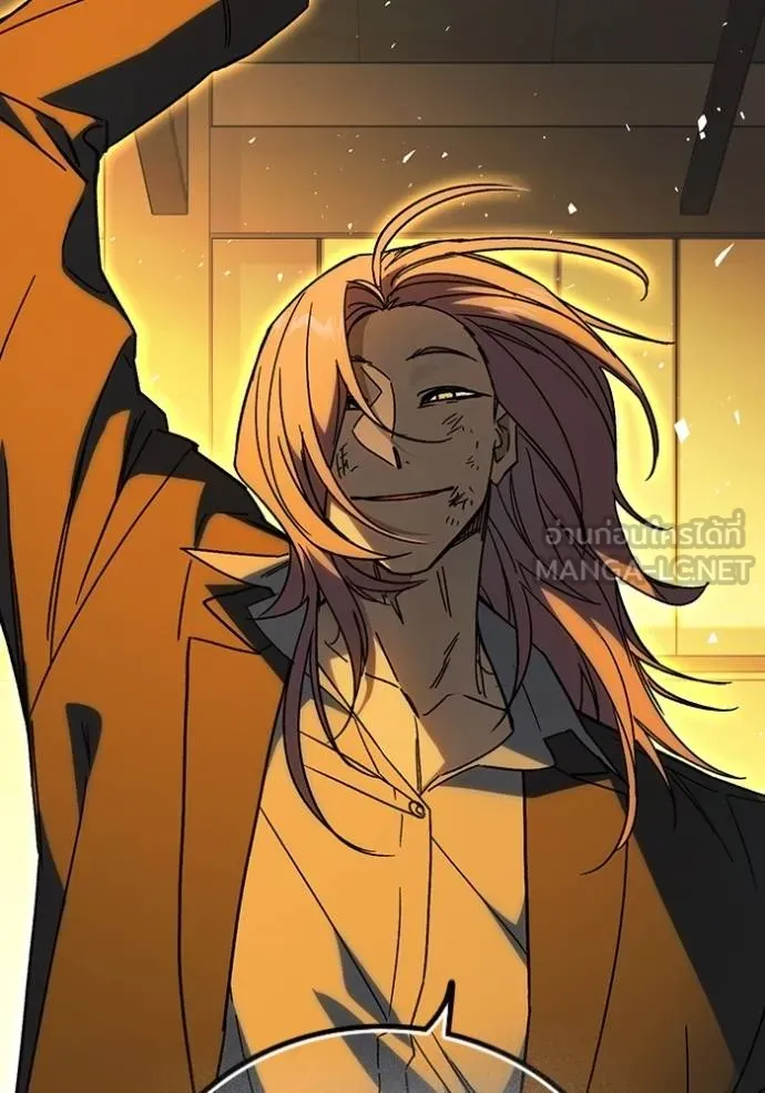 Study Group ตอนที่ 274 รูปที่ 35