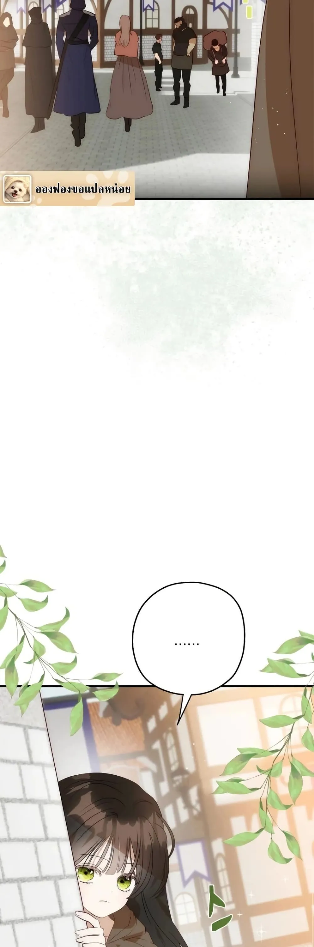 Manga-lc-com อ่านมังงะ อ่านการ์ตูน ออนไลน์ ฟรี How to Survive as the Daughter of the Emperor Who Killed Me ตอนที่ 1 2 3 4 5 6 7 8 9 10 11 12 13 14 ฟรี ไม่มีโฆษณา Manga-lc - อ่าน มังงะ อ่าน การ์ตูน ออนไลน์ อ่านมังงะ ฟรี