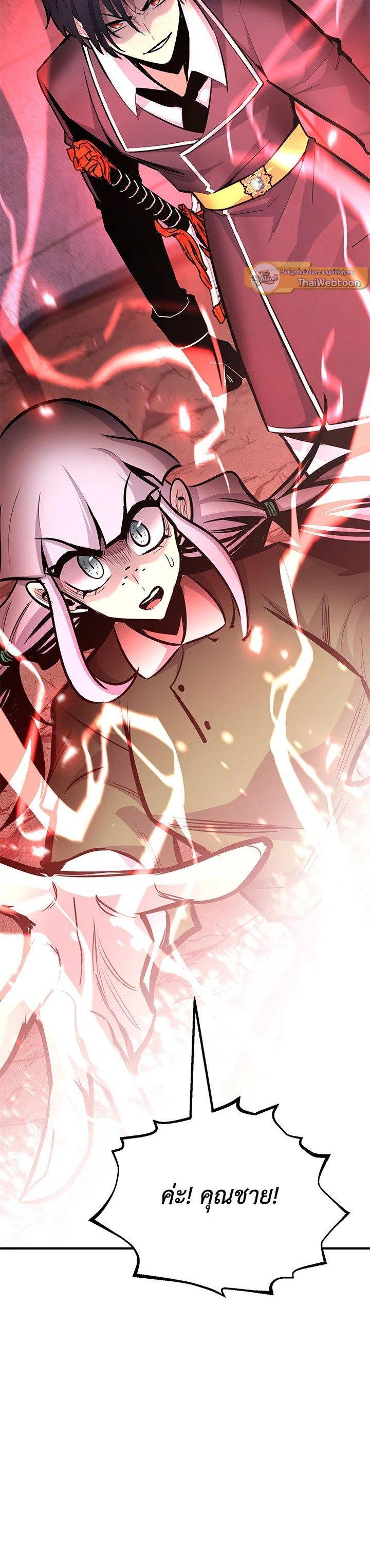 Manga-lc-com อ่านมังงะ อ่านการ์ตูน ออนไลน์ ฟรี Standard of Reincarnation ตอนที่ 1 2 3 4 5 6 7 8 9 10 11 12 13 14 ฟรี ไม่มีโฆษณา Manga-lc - อ่าน มังงะ อ่าน การ์ตูน ออนไลน์ อ่านมังงะ ฟรี