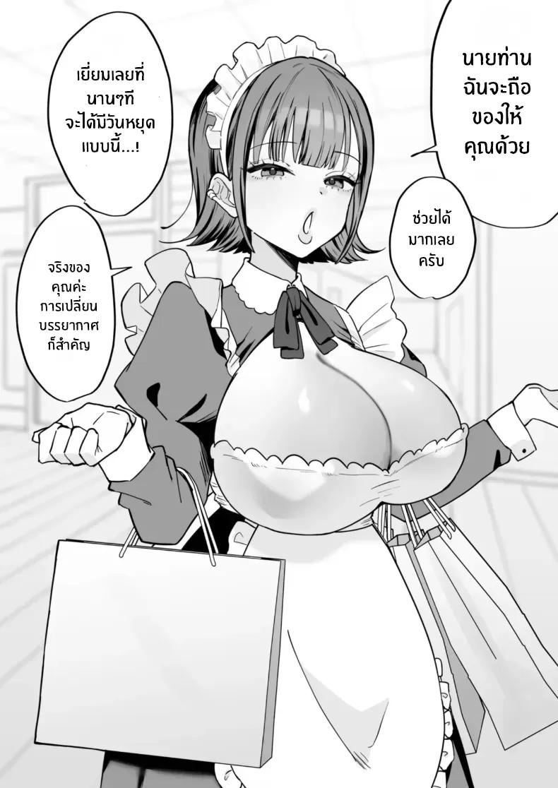 Doujin-Lc- อ่าน โดจิน มังฮวา เกาหลี ญี่ปุ่น จีน แปลไทย เมดคนนี้จะเปลี่ยนคุณ (Nyuntarou) ตอนที่ 1 2 3 4 5 6 7 8 9 10 11 12 13 14 ฟรี ไม่มีโฆษณา อ่าน โดจิน Manhwa เกาหลี ญี่ปุ่น จีน เรามีครบ คัดมาให้เน้นๆ โดจิน 18+ รับประกันความฟินโดย  Doujin Lc