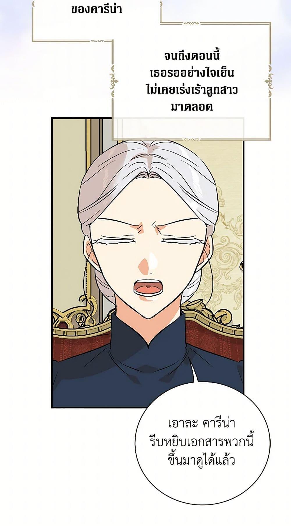 Manga-lc-com อ่านมังงะ อ่านการ์ตูน ออนไลน์ ฟรี I Became the Villain’s Mother ตอนที่ 1 2 3 4 5 6 7 8 9 10 11 12 13 14 ฟรี ไม่มีโฆษณา Manga-lc - อ่าน มังงะ อ่าน การ์ตูน ออนไลน์ อ่านมังงะ ฟรี