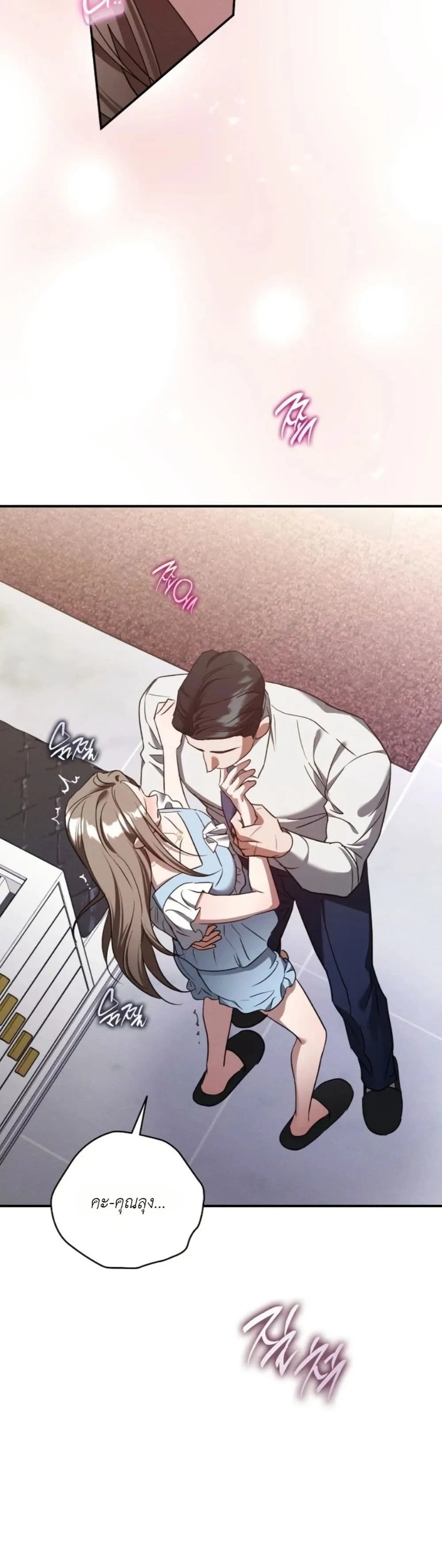Manga-lc-com อ่านมังงะ อ่านการ์ตูน ออนไลน์ ฟรี Bastard Uncle ตอนที่ 1 2 3 4 5 6 7 8 9 10 11 12 13 14 ฟรี ไม่มีโฆษณา Manga-lc - อ่าน มังงะ อ่าน การ์ตูน ออนไลน์ อ่านมังงะ ฟรี