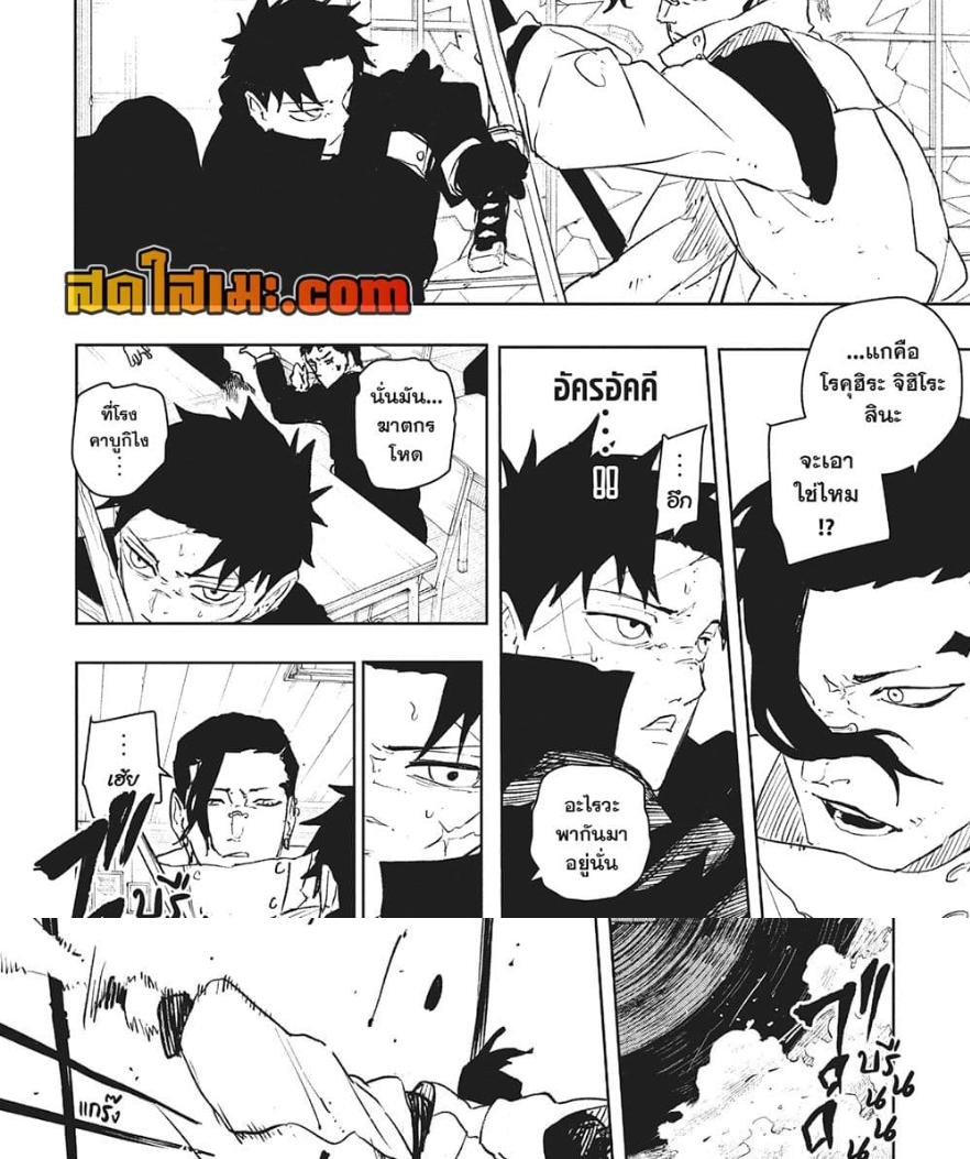 Manga-lc-com อ่านมังงะ อ่านการ์ตูน ออนไลน์ ฟรี Kagurabachi ตอนที่ 1 2 3 4 5 6 7 8 9 10 11 12 13 14 ฟรี ไม่มีโฆษณา Manga-lc - อ่าน มังงะ อ่าน การ์ตูน ออนไลน์ อ่านมังงะ ฟรี