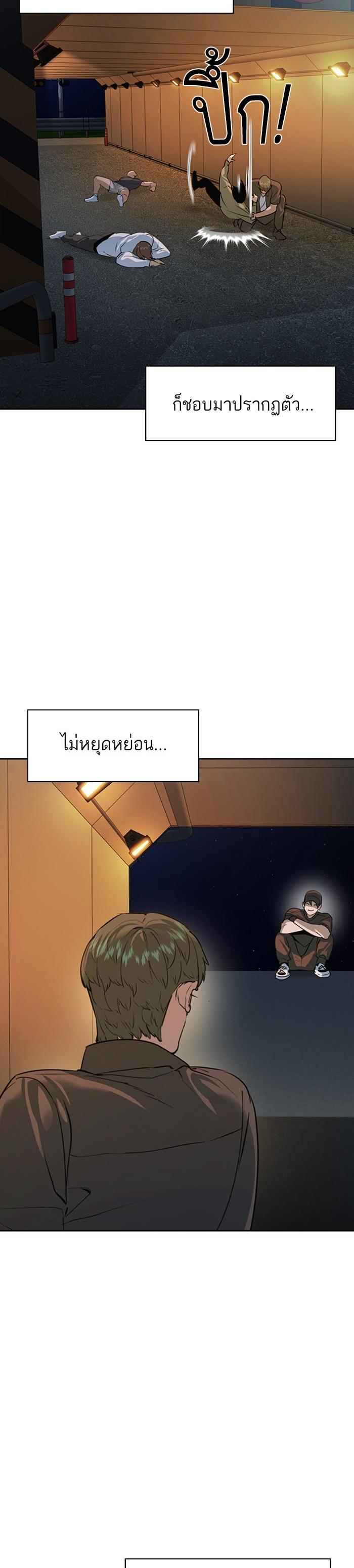 Manga-lc-com อ่านมังงะ อ่านการ์ตูน ออนไลน์ ฟรี The World Is Money and Power กลโกงโลกพนัน ตอนที่ 1 2 3 4 5 6 7 8 9 10 11 12 13 14 ฟรี ไม่มีโฆษณา Manga-lc - อ่าน มังงะ อ่าน การ์ตูน ออนไลน์ อ่านมังงะ ฟรี