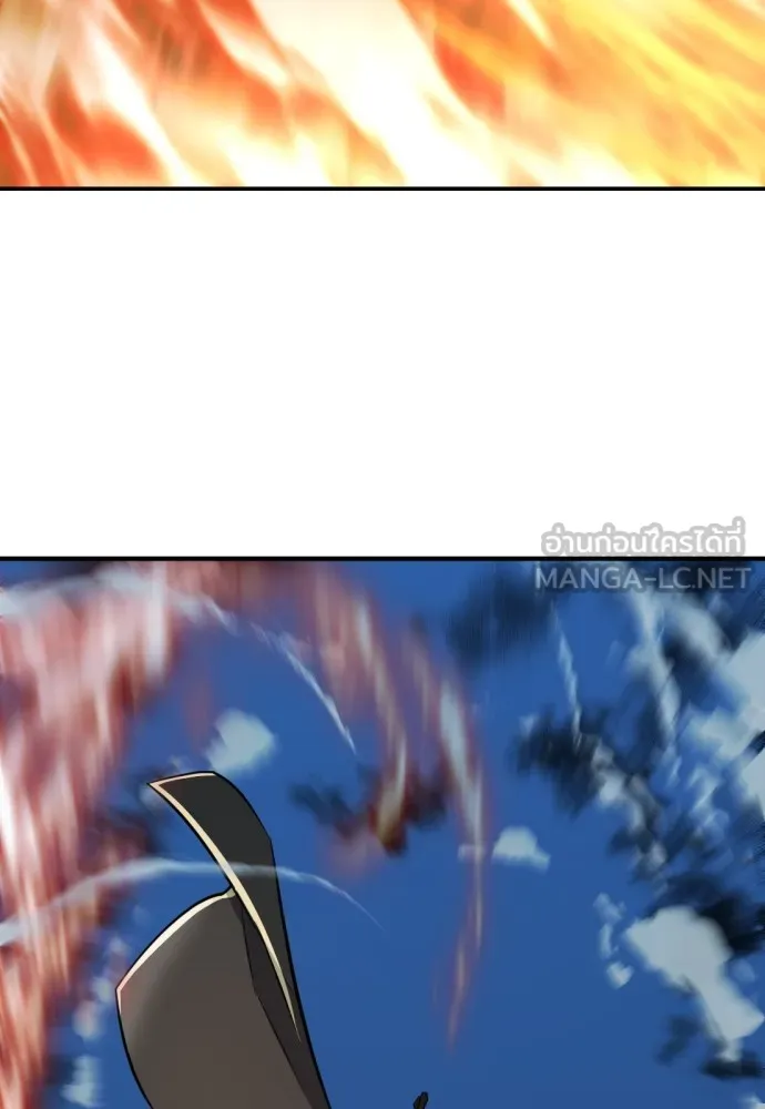 ยอดสถาปนิกผู้พิทักษ์อาณาจักร ตอนที่ 32 รูปที่ 87