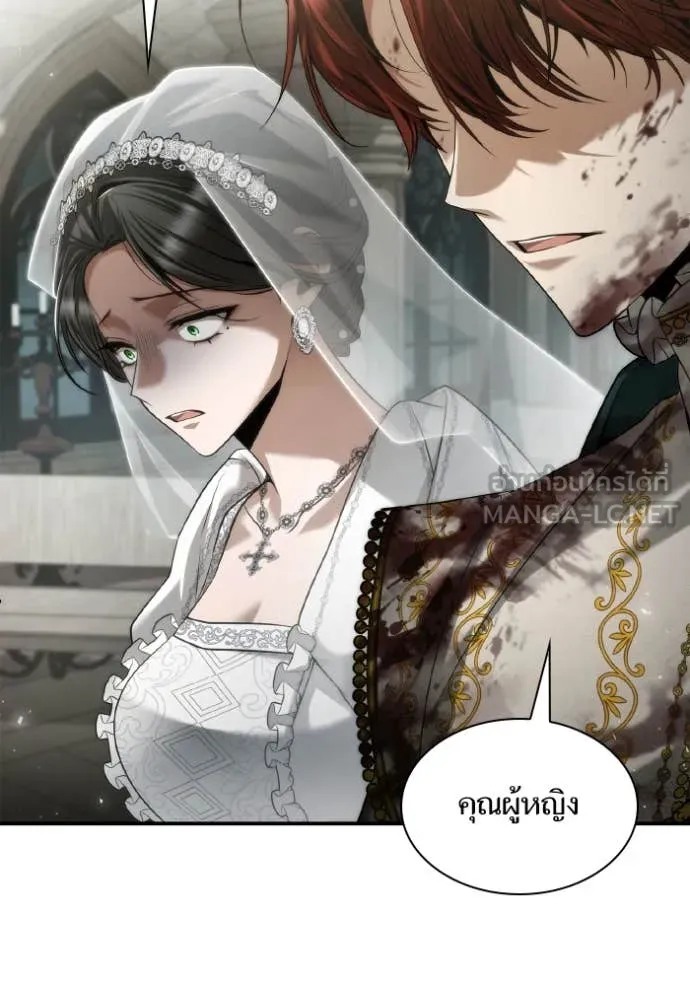 ชาตินี้น้องขอ ตอนที่ 157 รูปที่ 36