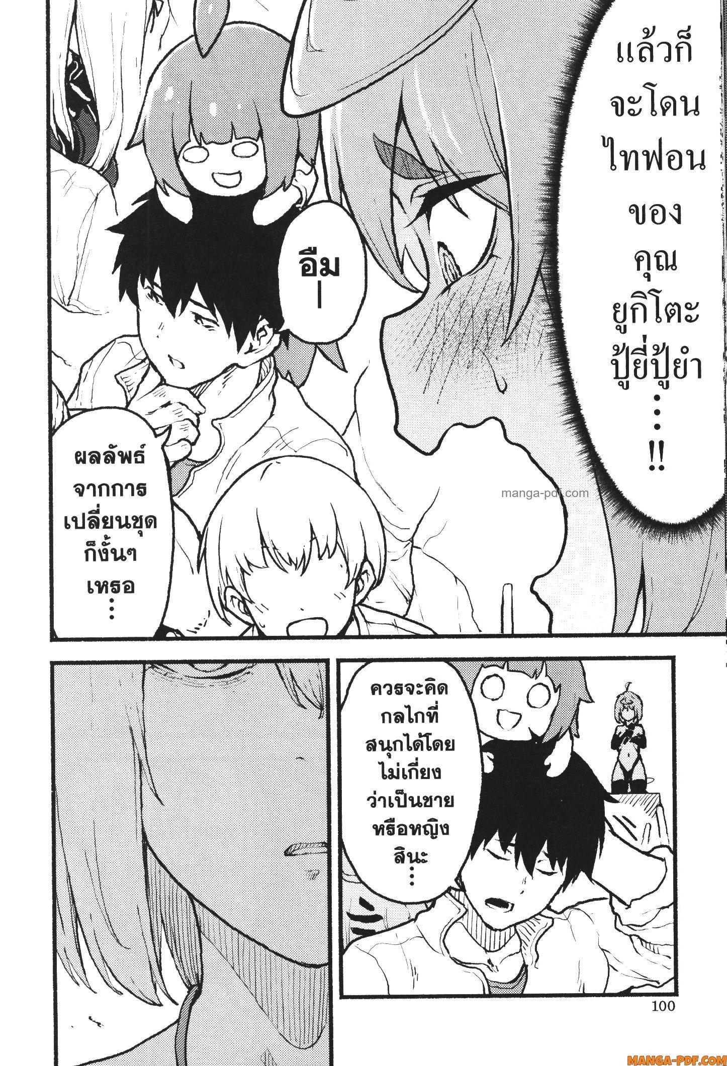 Manga-lc-com อ่านมังงะ อ่านการ์ตูน ออนไลน์ ฟรี Kaminaki Sekai no Kamisama Katsudou โลกนี้ โลกหน้า ข้าก็เป็นพระเจ้า ตอนที่ 1 2 3 4 5 6 7 8 9 10 11 12 13 14 ฟรี ไม่มีโฆษณา Manga-lc - อ่าน มังงะ อ่าน การ์ตูน ออนไลน์ อ่านมังงะ ฟรี