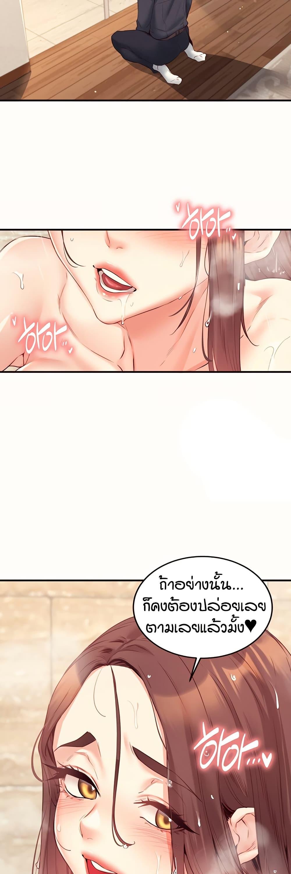 Doujin-Lc- อ่าน โดจิน มังฮวา เกาหลี ญี่ปุ่น จีน แปลไทย An Introduction to MILFs ตอนที่ 1 2 3 4 5 6 7 8 9 10 11 12 13 14 ฟรี ไม่มีโฆษณา อ่าน โดจิน Manhwa เกาหลี ญี่ปุ่น จีน เรามีครบ คัดมาให้เน้นๆ โดจิน 18+ รับประกันความฟินโดย  Doujin Lc