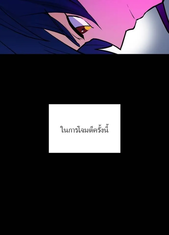 เป้าหมายครั้งที่ 2 ตอนที่ 14 รูปที่ 52