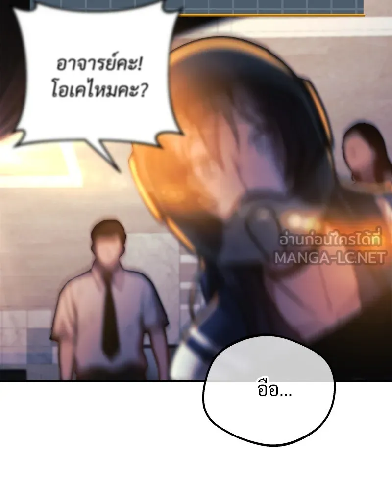 สัปดาห์นี้งดอัปตอนใหม่ ตอนที่ 22 รูปที่ 93