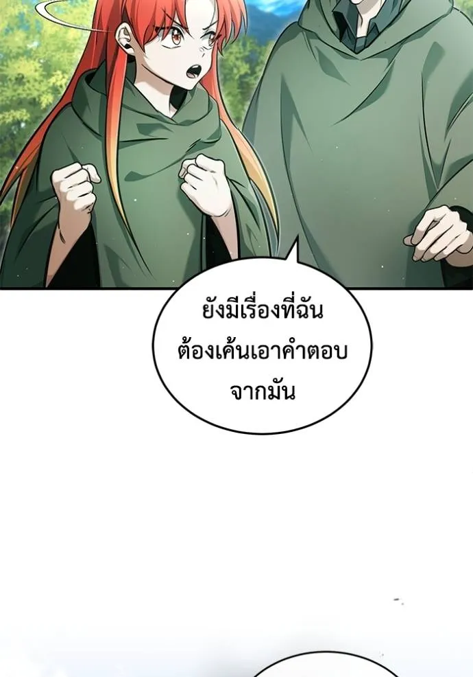Regressor’s Life Aft ตอนที่ 41 รูปที่ 19