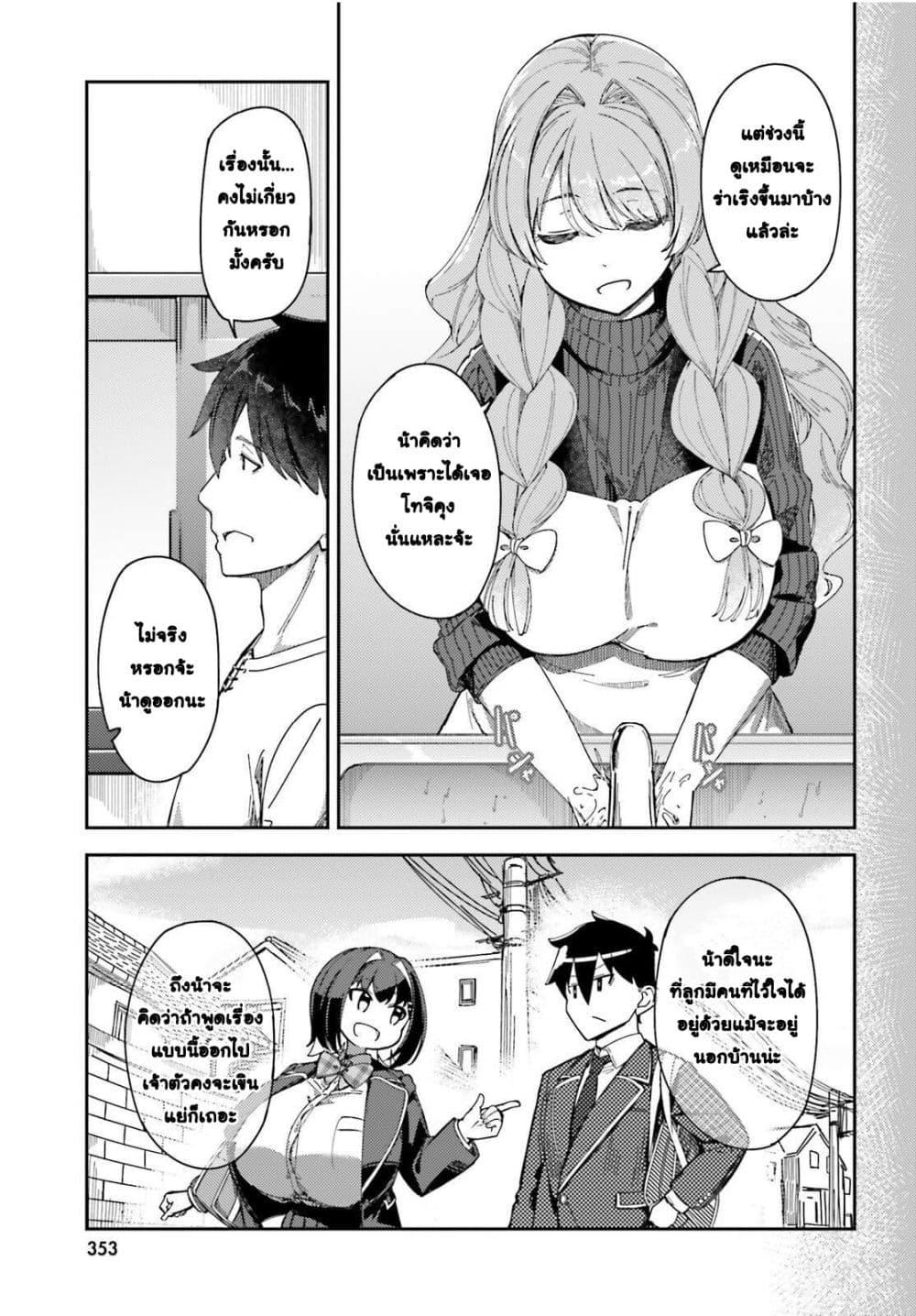 Manga-lc-com อ่านมังงะ อ่านการ์ตูน ออนไลน์ ฟรี Ore no osananajimi ga dekkkkaku narisugita ตอนที่ 1 2 3 4 5 6 7 8 9 10 11 12 13 14 ฟรี ไม่มีโฆษณา Manga-lc - อ่าน มังงะ อ่าน การ์ตูน ออนไลน์ อ่านมังงะ ฟรี