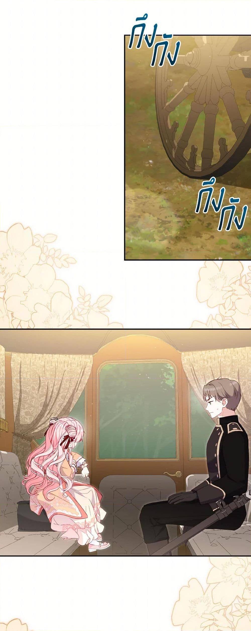 Manga-lc-com อ่านมังงะ อ่านการ์ตูน ออนไลน์ ฟรี I’m Being Raised by Villains ตอนที่ 1 2 3 4 5 6 7 8 9 10 11 12 13 14 ฟรี ไม่มีโฆษณา Manga-lc - อ่าน มังงะ อ่าน การ์ตูน ออนไลน์ อ่านมังงะ ฟรี