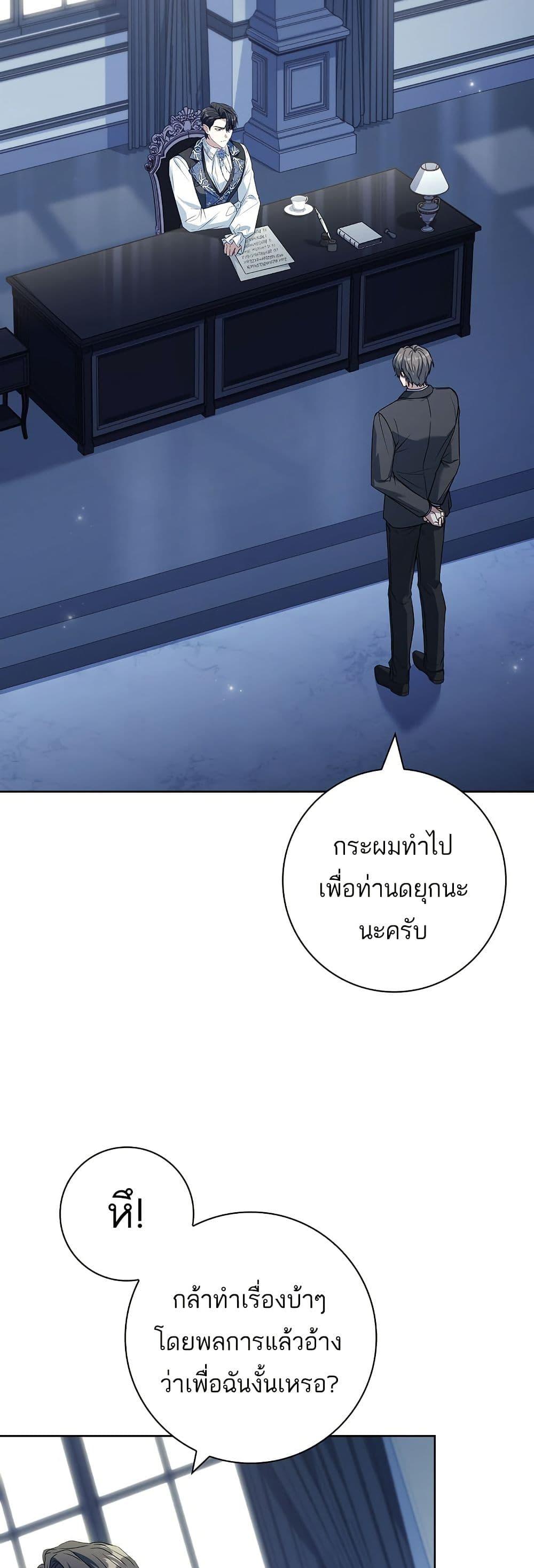 Manga-lc-com อ่านมังงะ อ่านการ์ตูน ออนไลน์ ฟรี Honey, Why Can’t We Get a Divorce ตอนที่ 1 2 3 4 5 6 7 8 9 10 11 12 13 14 ฟรี ไม่มีโฆษณา Manga-lc - อ่าน มังงะ อ่าน การ์ตูน ออนไลน์ อ่านมังงะ ฟรี